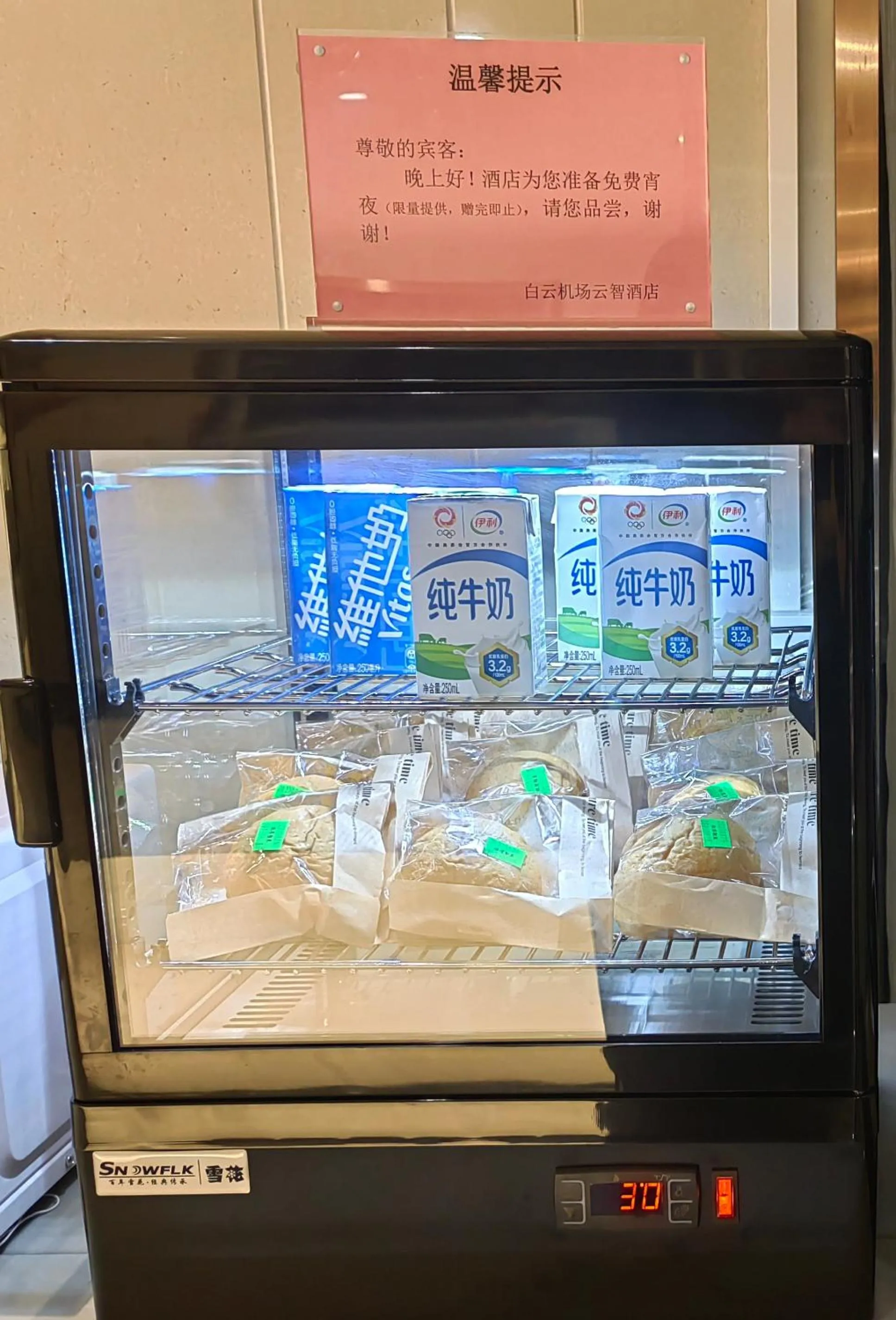 Kitchen or kitchenette in Guangzhou Baiyun Airport Yunzhi Hotel near Terminal One - Complimentary Shuttle Bus between hotel to Canton Fair Complex during Canton Fair