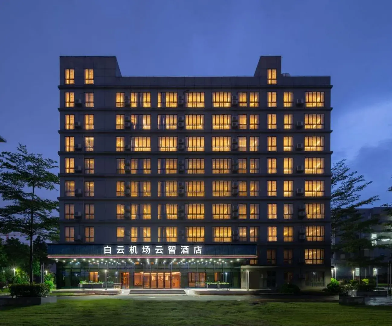Guangzhou Baiyun Airport Yunzhi Hotel near Terminal One - Complimentary Shuttle Bus between hotel to Canton Fair Complex during Canton Fair Guangzhou Baiyun Airport Yunzhi Hotel near Terminal One - Complimentary Shuttle Bus between hotel to Canton Fair Complex during Canton Fair