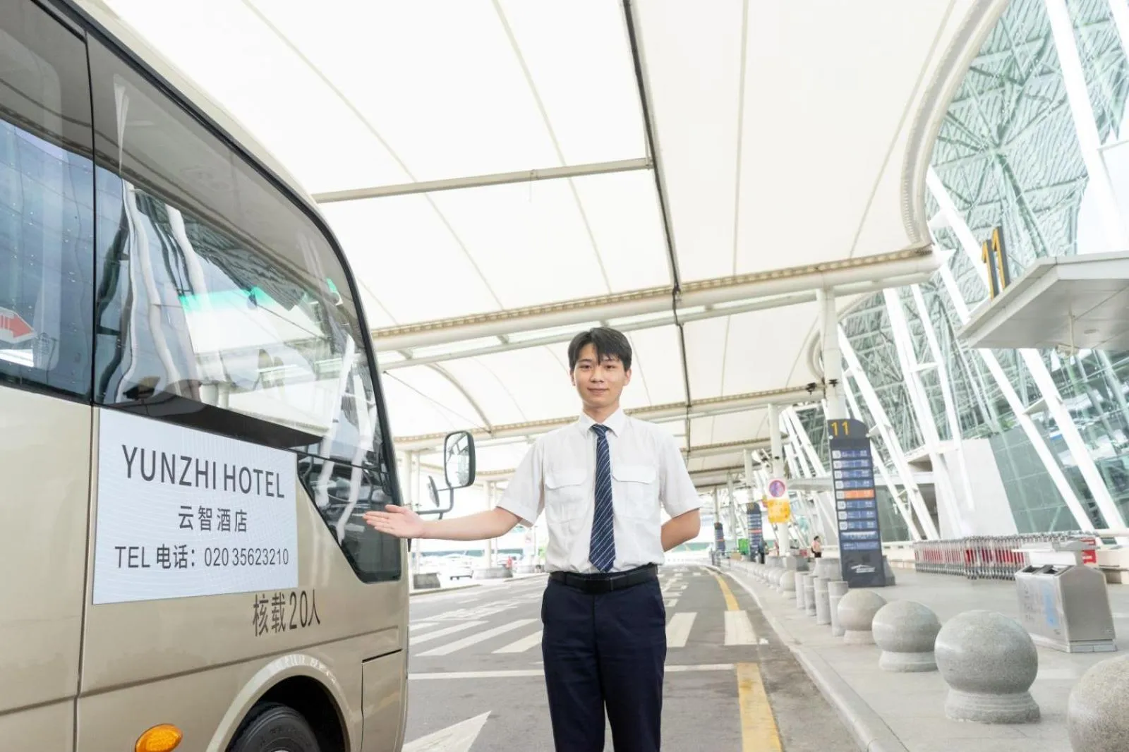 Property logo or sign in Guangzhou Baiyun Airport Yunzhi Hotel near Terminal One - Complimentary Shuttle Bus between hotel to Canton Fair Complex during Canton Fair