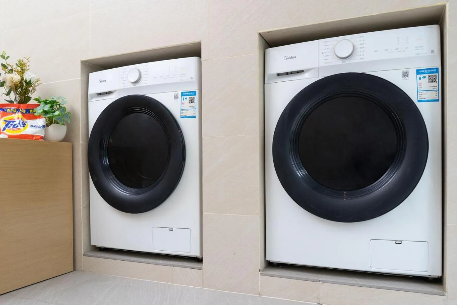 washing machine in Guangzhou Baiyun Airport Yunzhi Hotel near Terminal One - Complimentary Shuttle Bus between hotel to Canton Fair Complex during Canton Fair