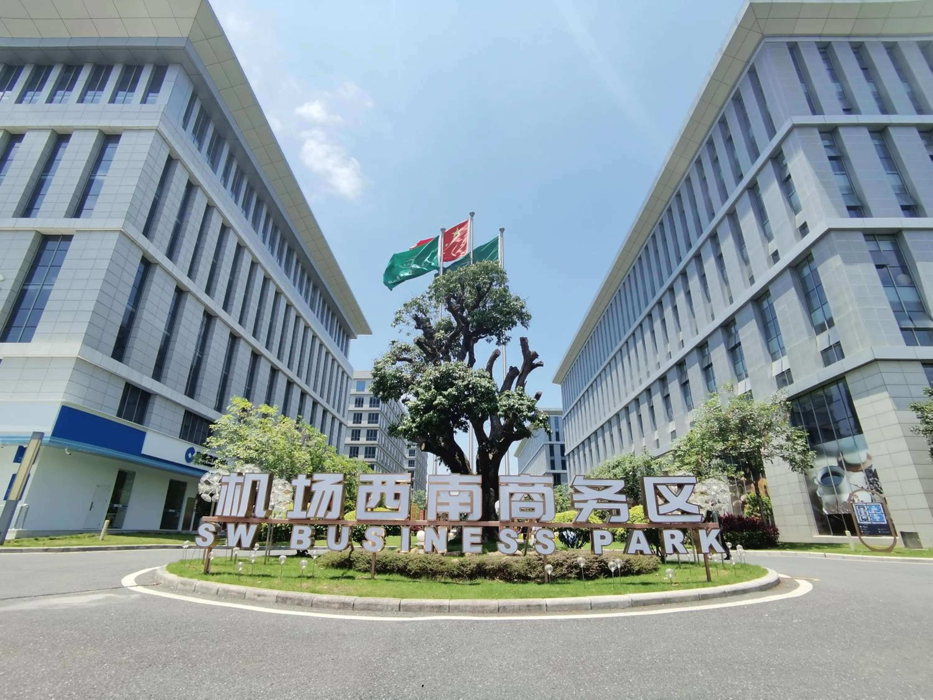 Garden in Guangzhou Baiyun Airport Yunzhi Hotel near Terminal One - Complimentary Shuttle Bus between hotel to Canton Fair Complex during Canton Fair