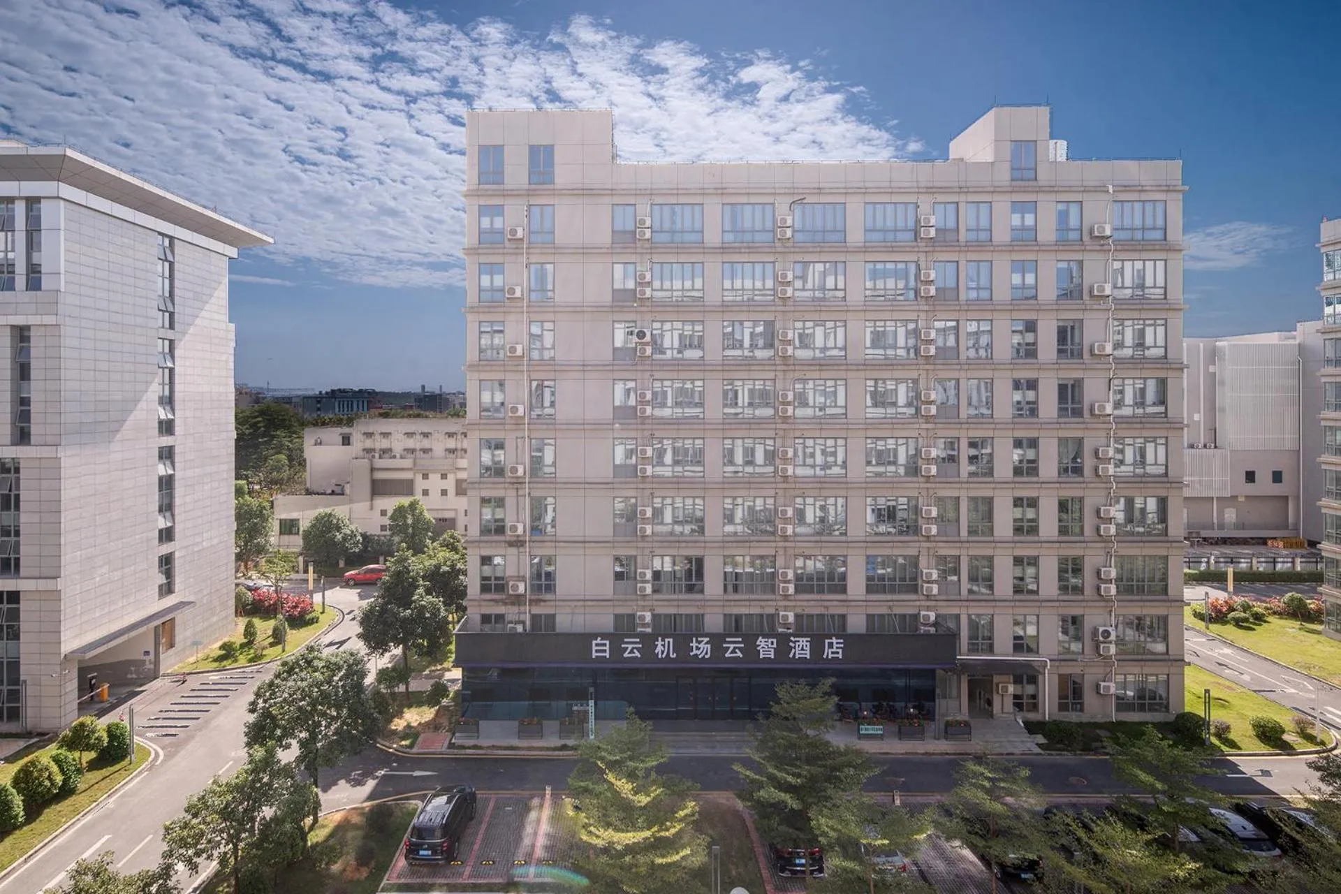 Garden in Guangzhou Baiyun Airport Yunzhi Hotel near Terminal One - Complimentary Shuttle Bus between hotel to Canton Fair Complex during Canton Fair