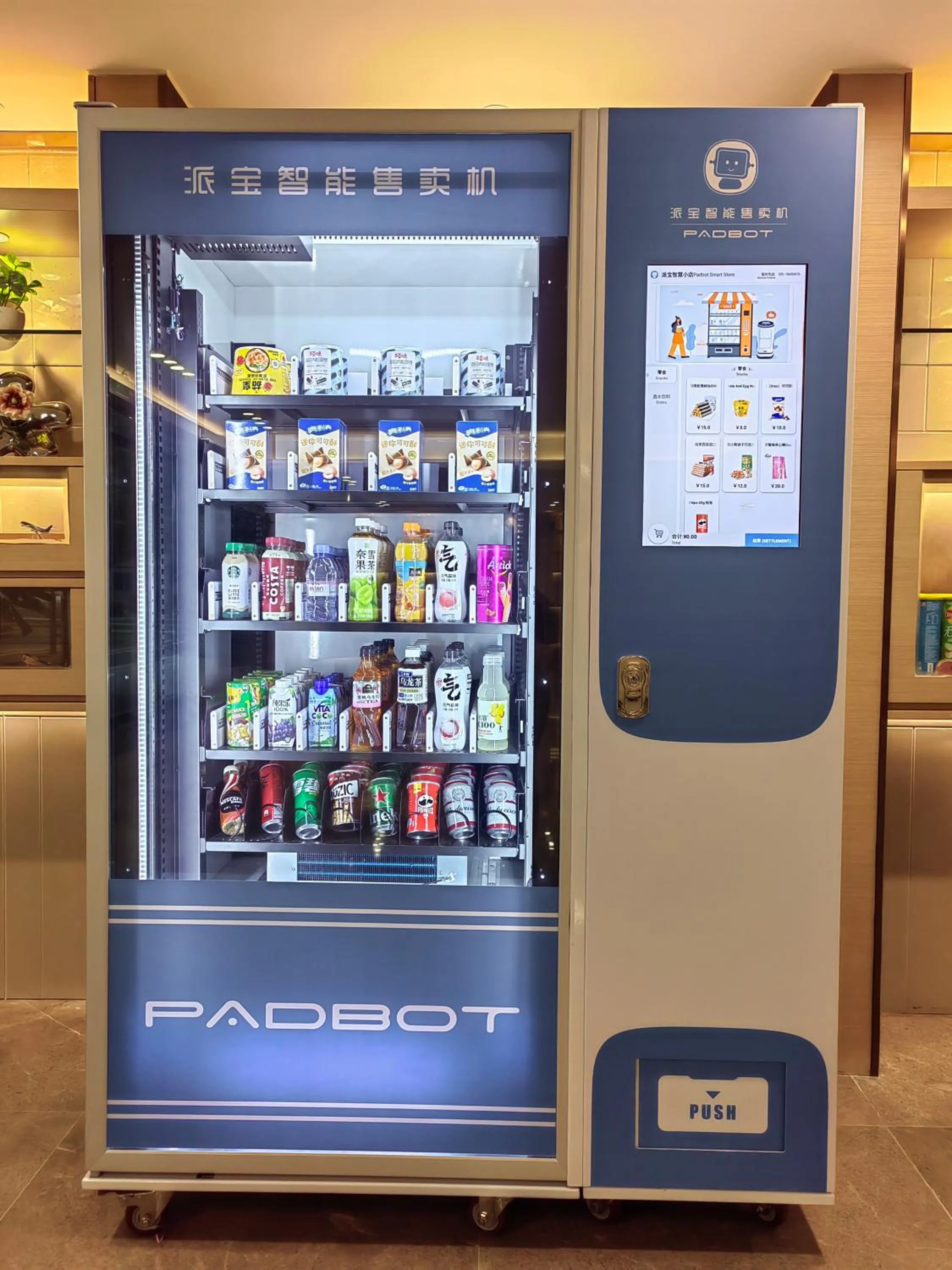 vending machine in Guangzhou Baiyun Airport Yunzhi Hotel near Terminal One - Complimentary Shuttle Bus between hotel to Canton Fair Complex during Canton Fair