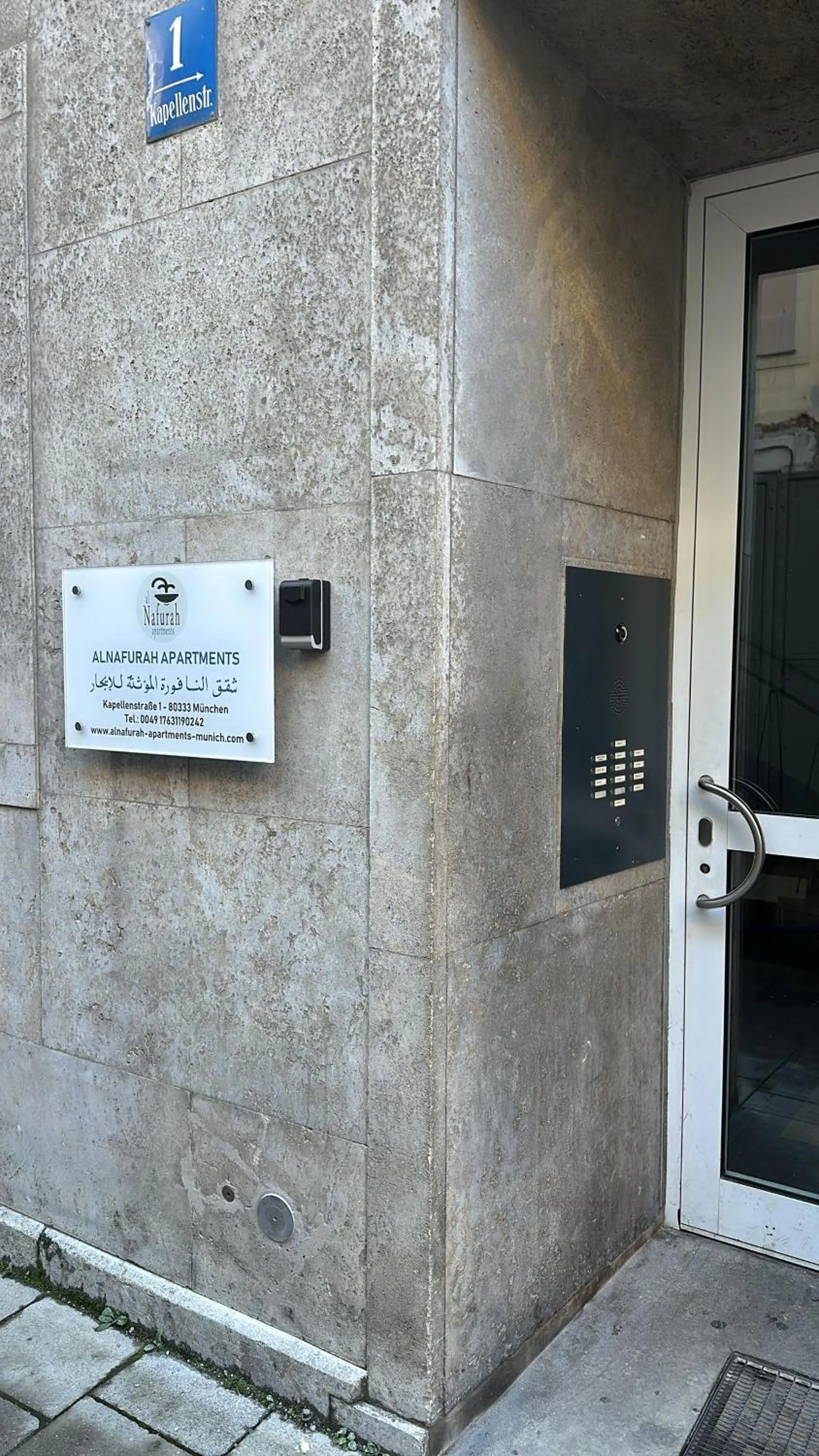 Al Nafurah Apartments
