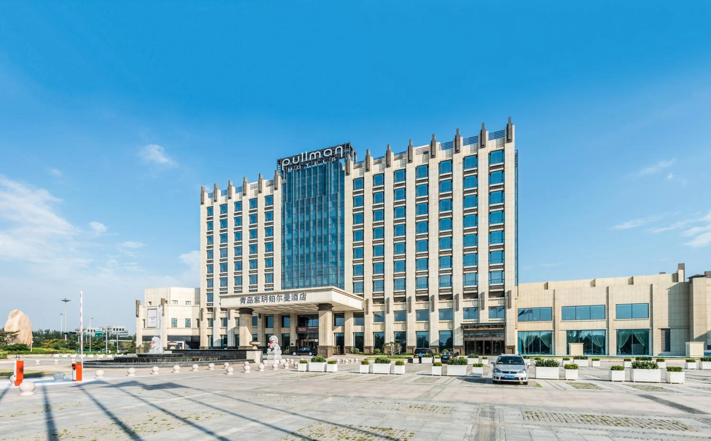 Property building in Pullman Qingdao Ziyue