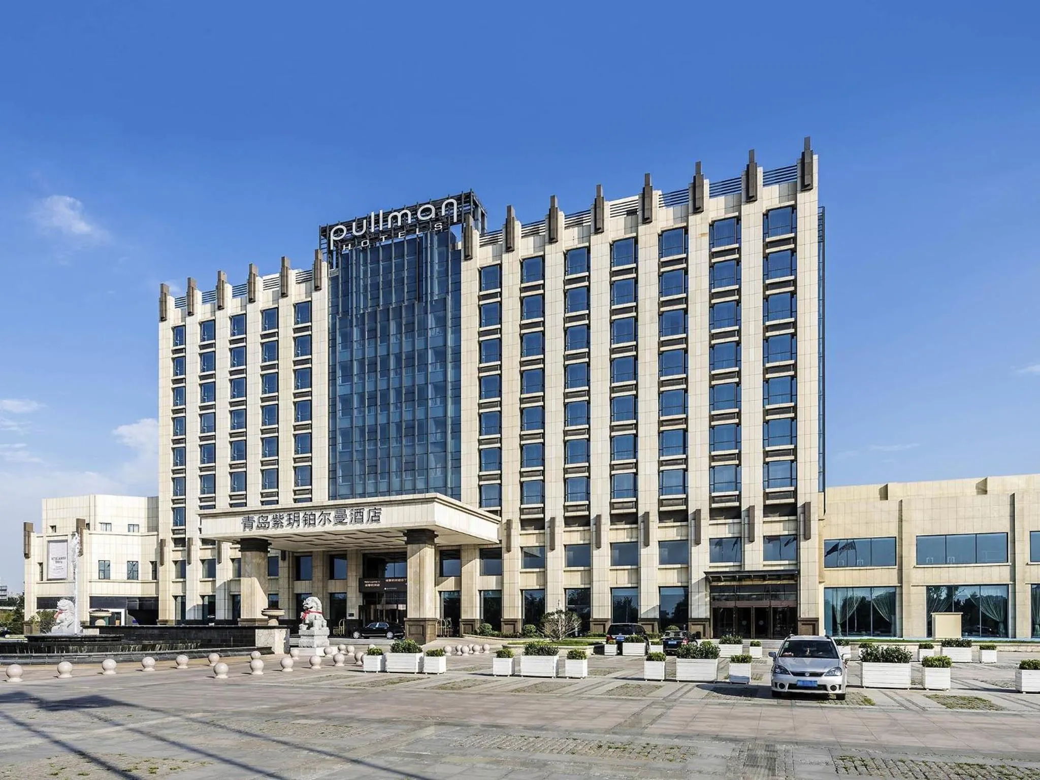 Property building in Pullman Qingdao Ziyue