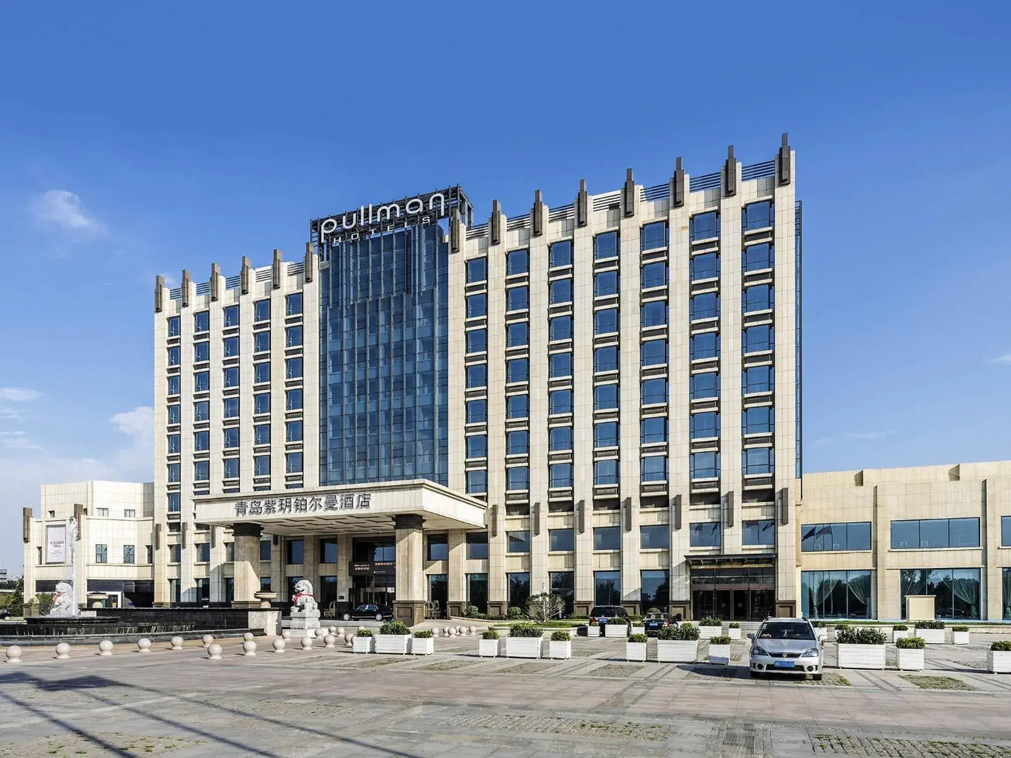 Property building in Pullman Qingdao Ziyue Property building in Pullman Qingdao Ziyue