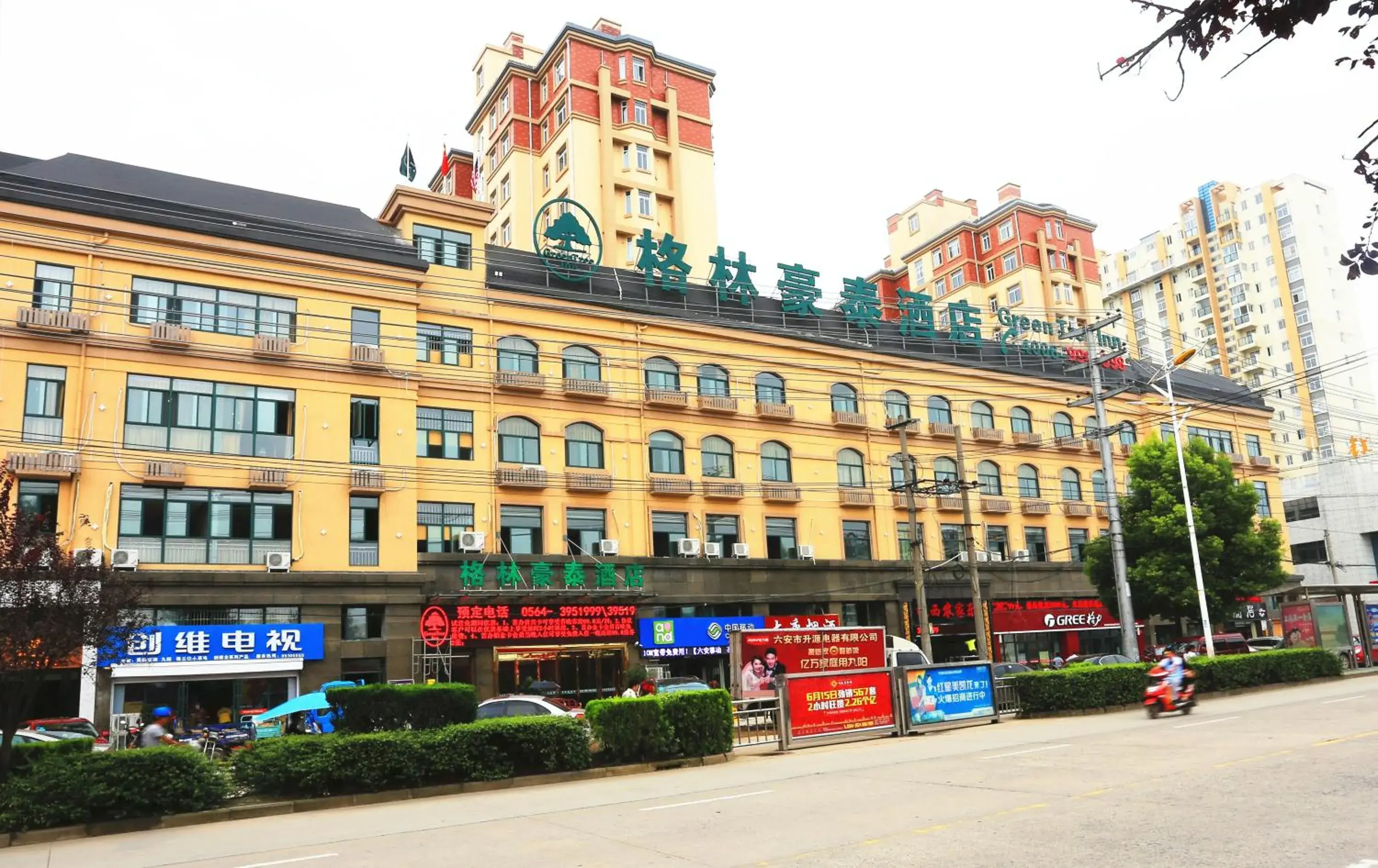 Facade/entrance in Greentree Inn Mozitan Road Yiwu Small Commodities Wholesale City Facade/entrance in Greentree Inn Mozitan Road Yiwu Small Commodities Wholesale City