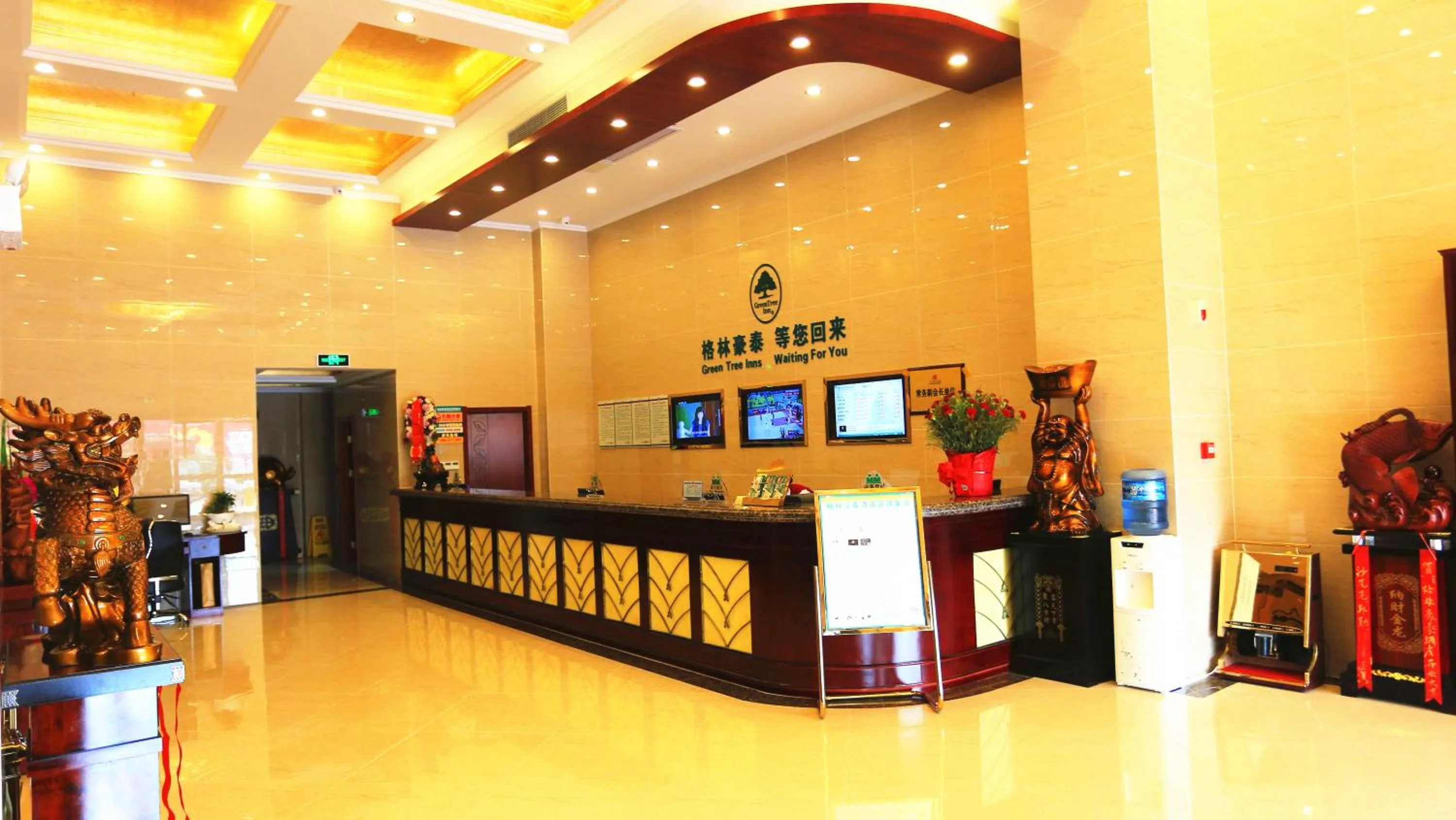 Lobby or reception in Greentree Inn Mozitan Road Yiwu Small Commodities Wholesale City