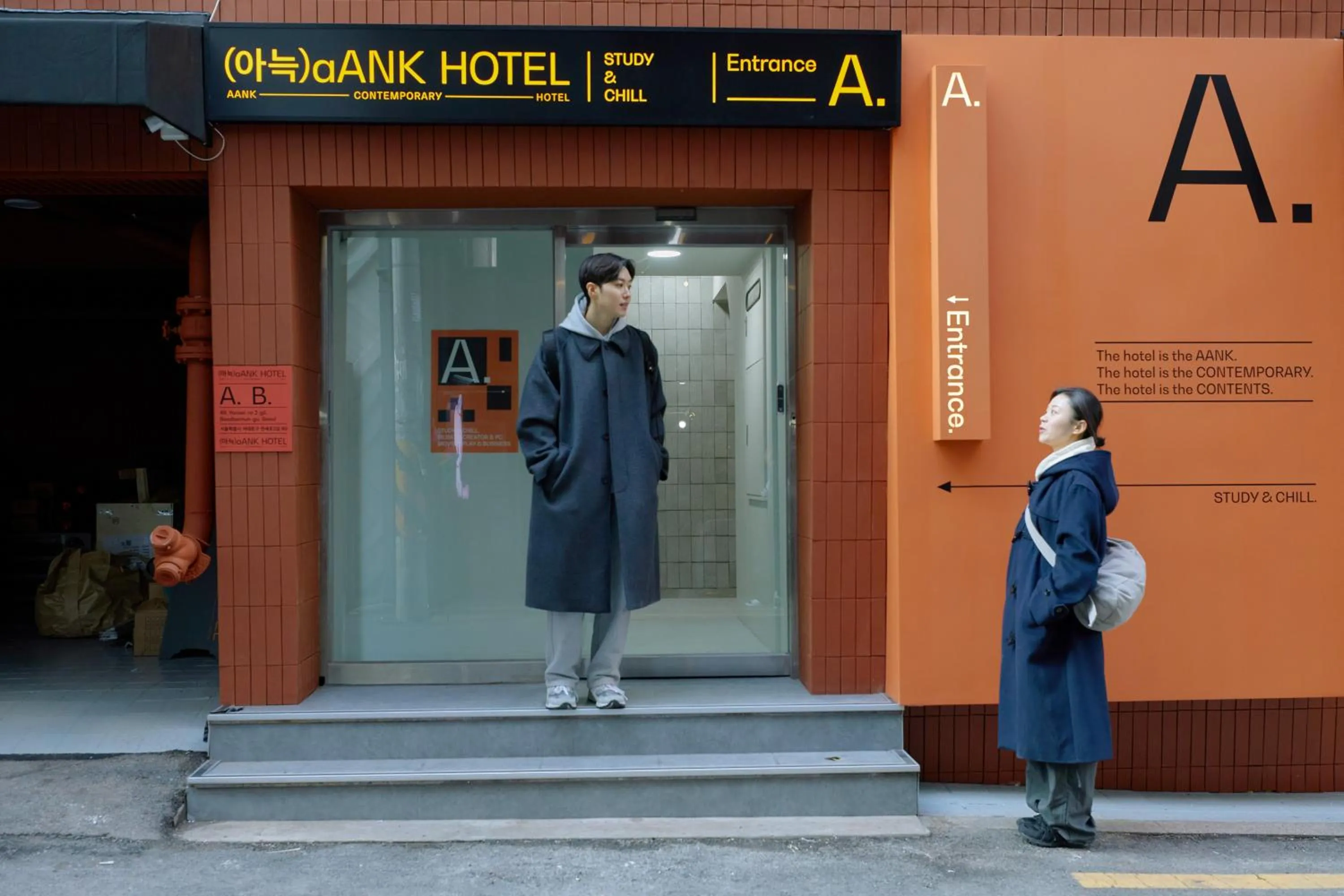 Aank Hotel Seoul Sinchon