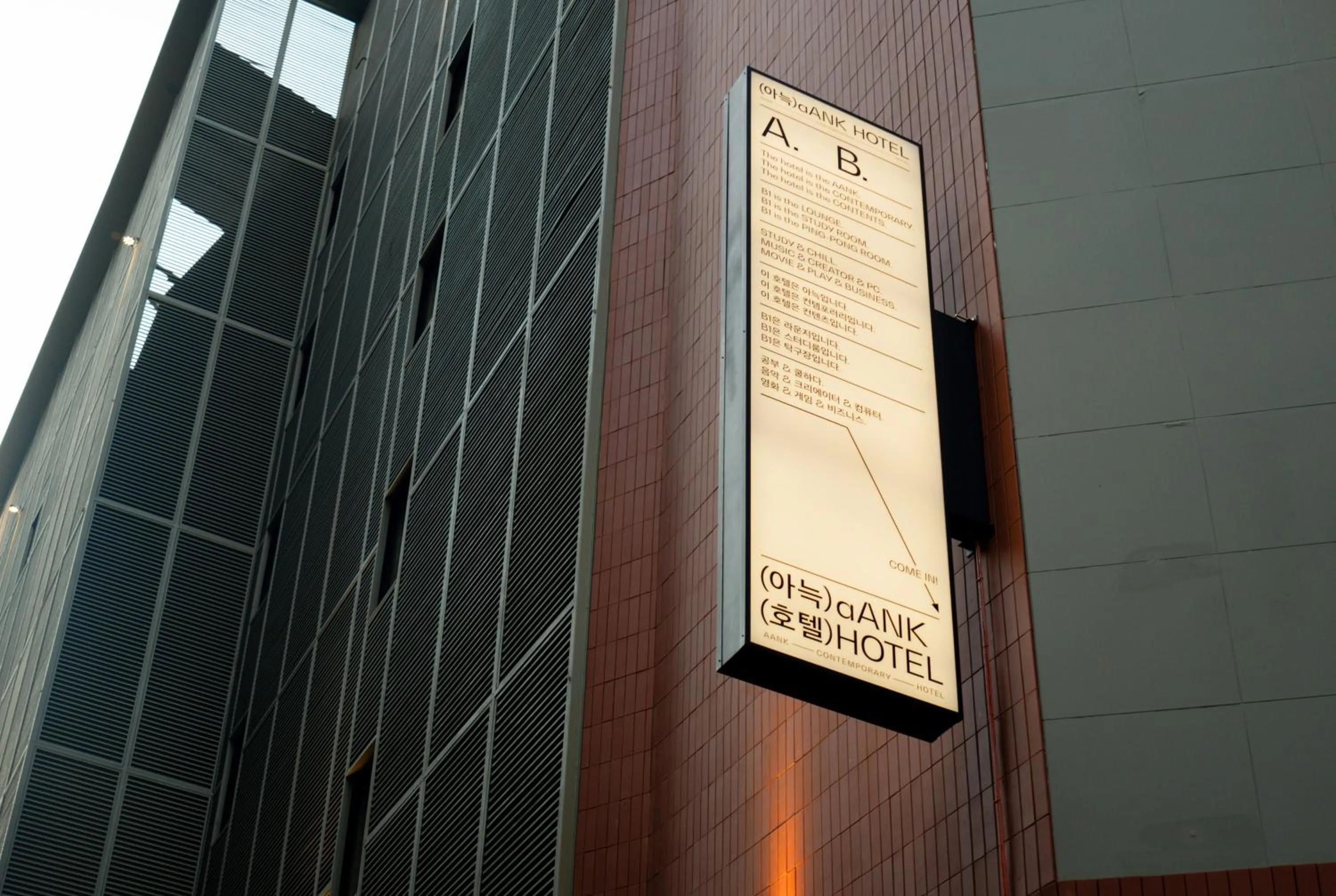 Aank Hotel Seoul Sinchon