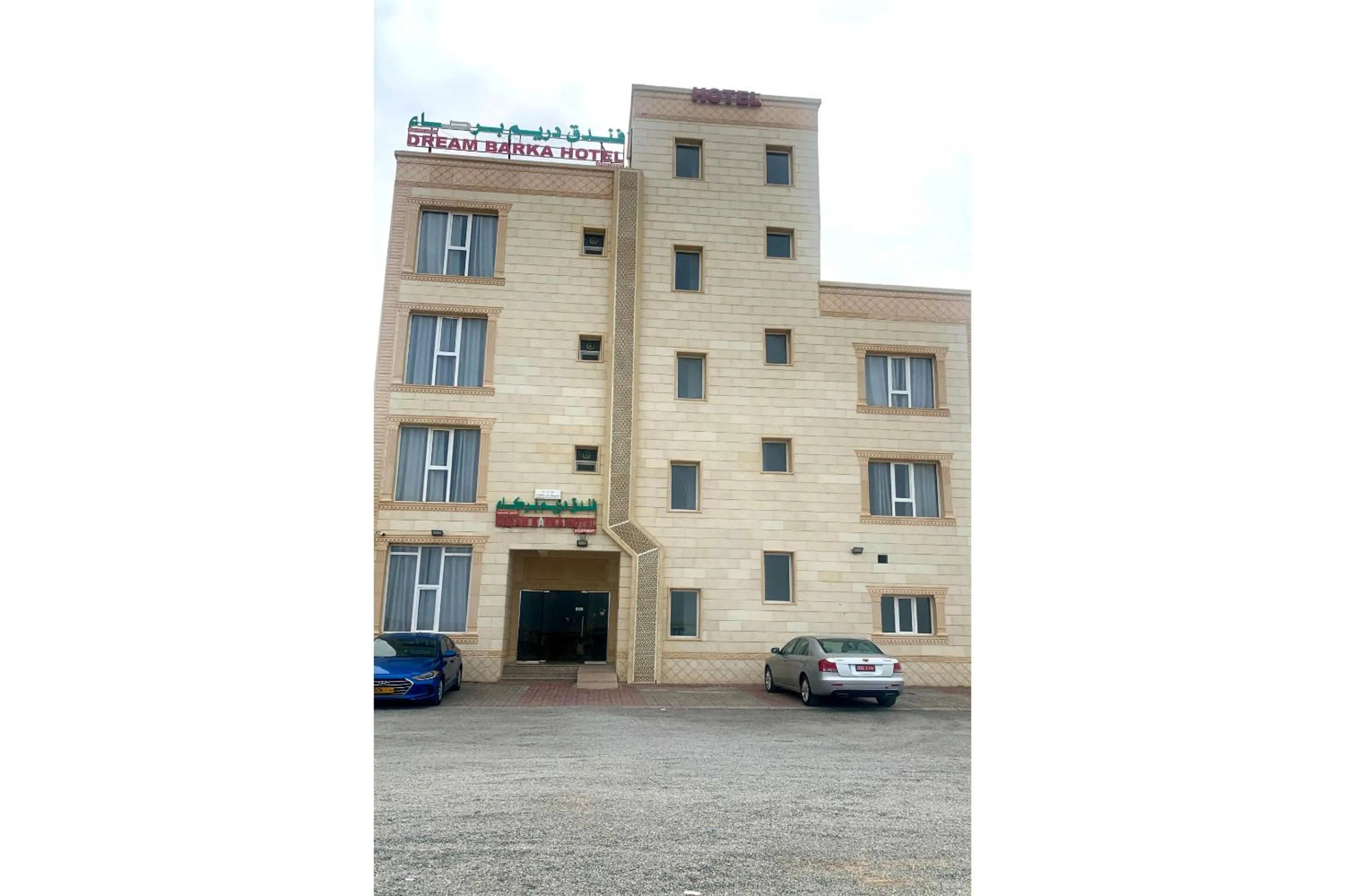 Facade/entrance in OYO 157 Dream Barka Hotel