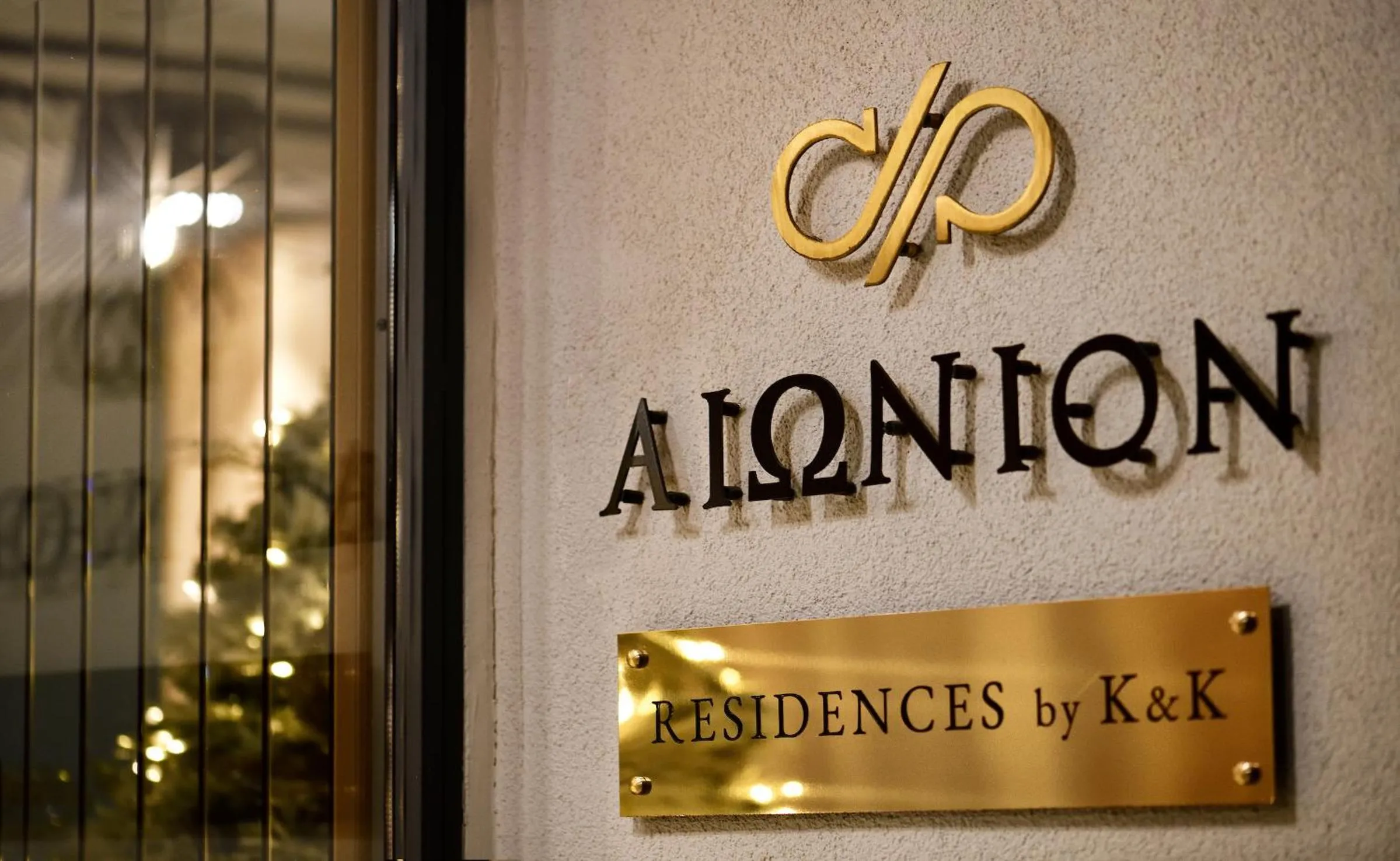 Property building in AIONION RESIDENCES by K&K