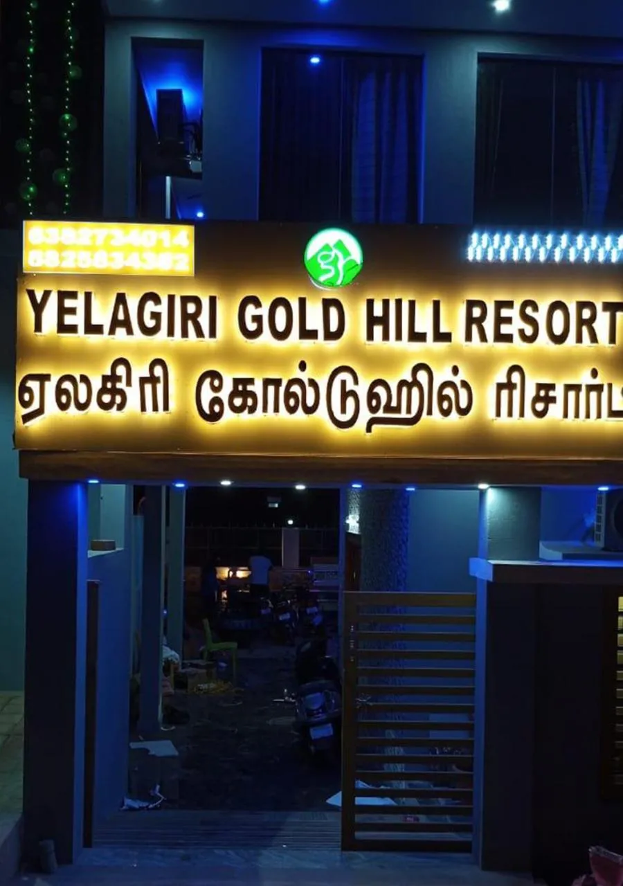 Property building in Yelagiri GoldHill Resort