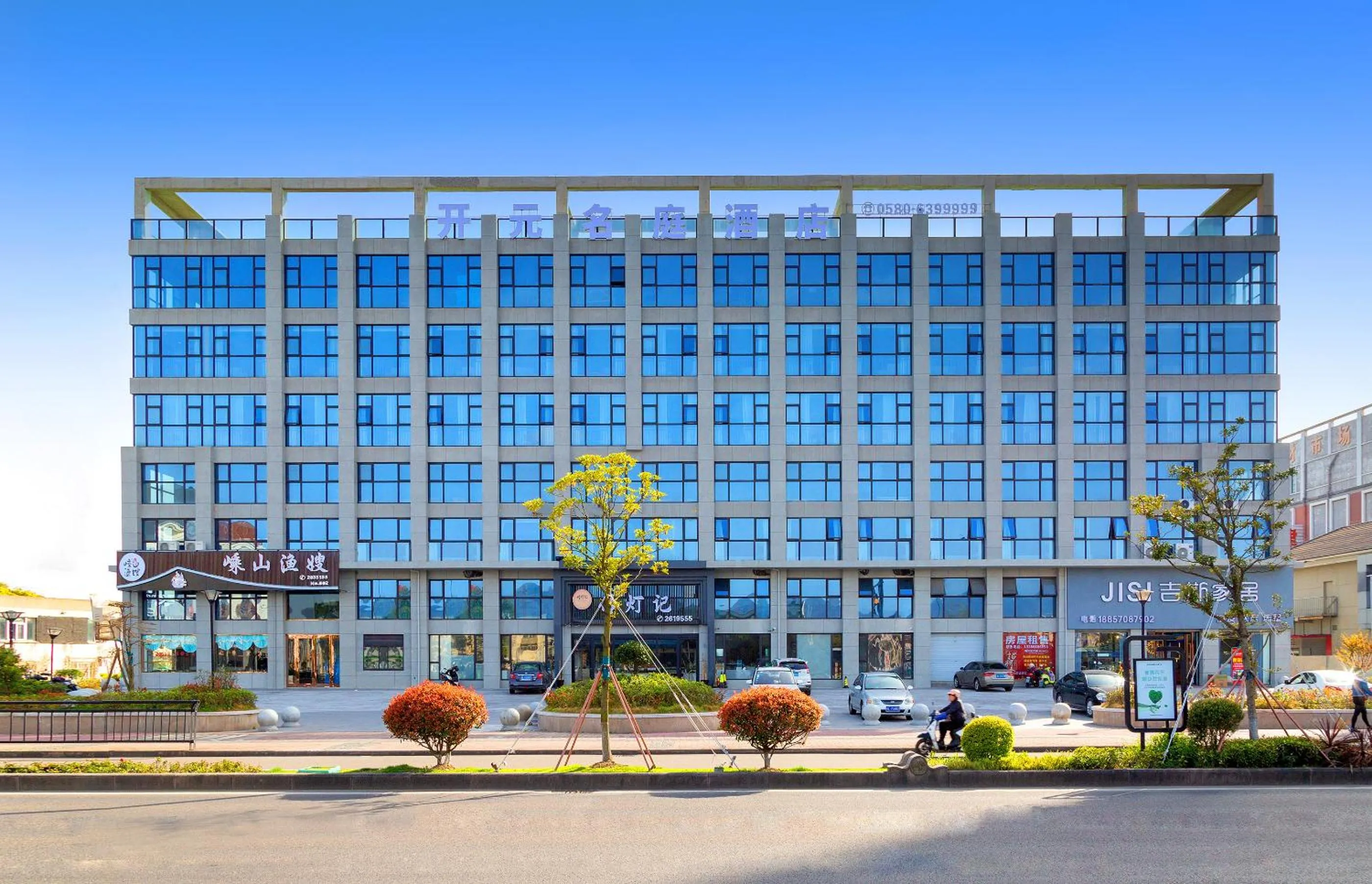 Property building in Zhoushan Maison New Century Hotel