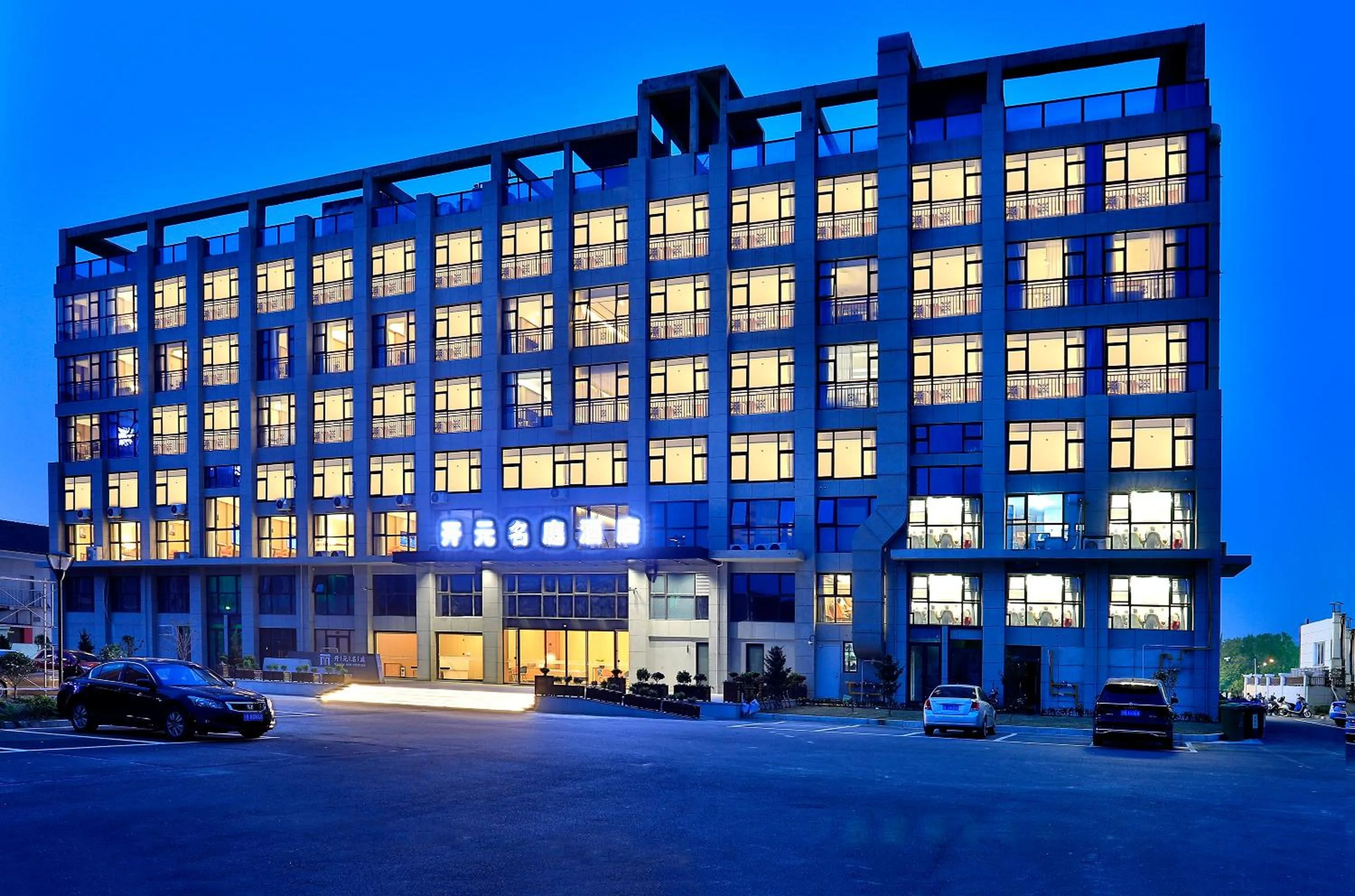 Property building in Zhoushan Maison New Century Hotel