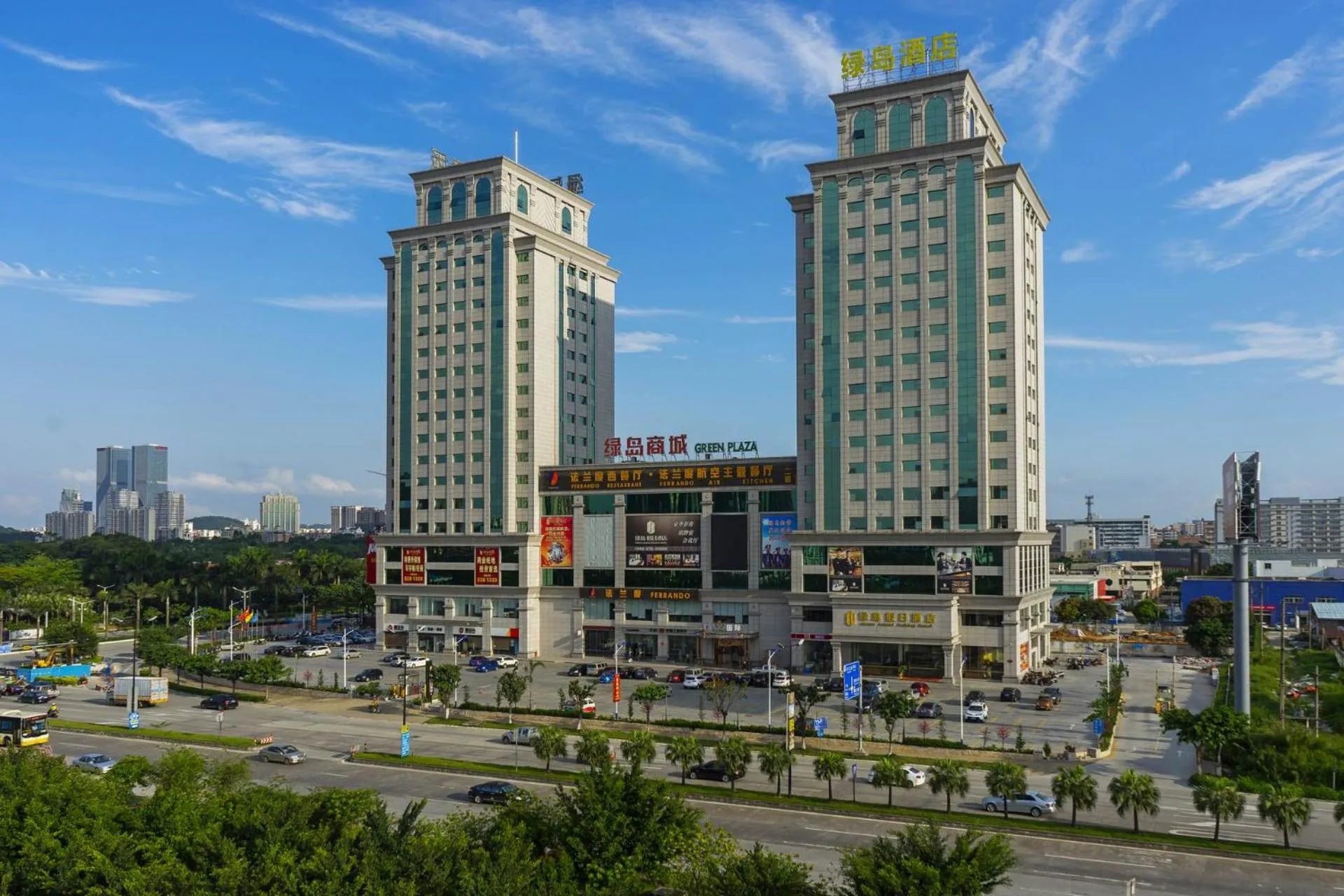 Green Island Holiday Hotel