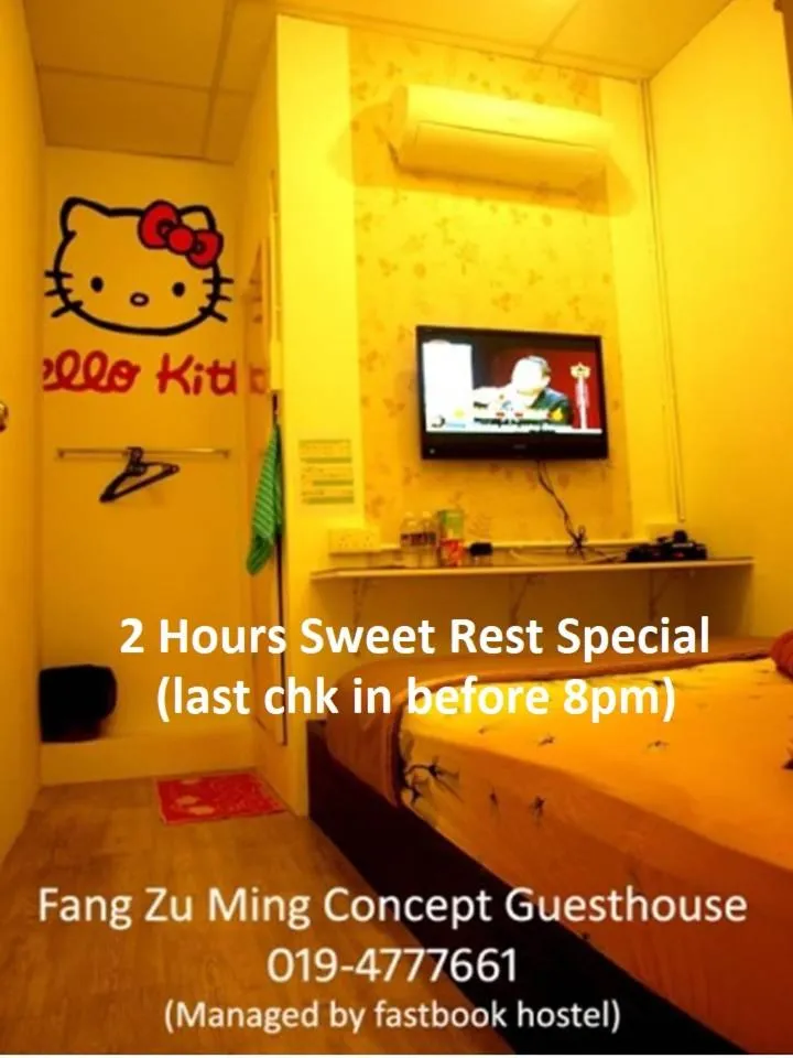 Fang Zu Ming Concept Guesthouse