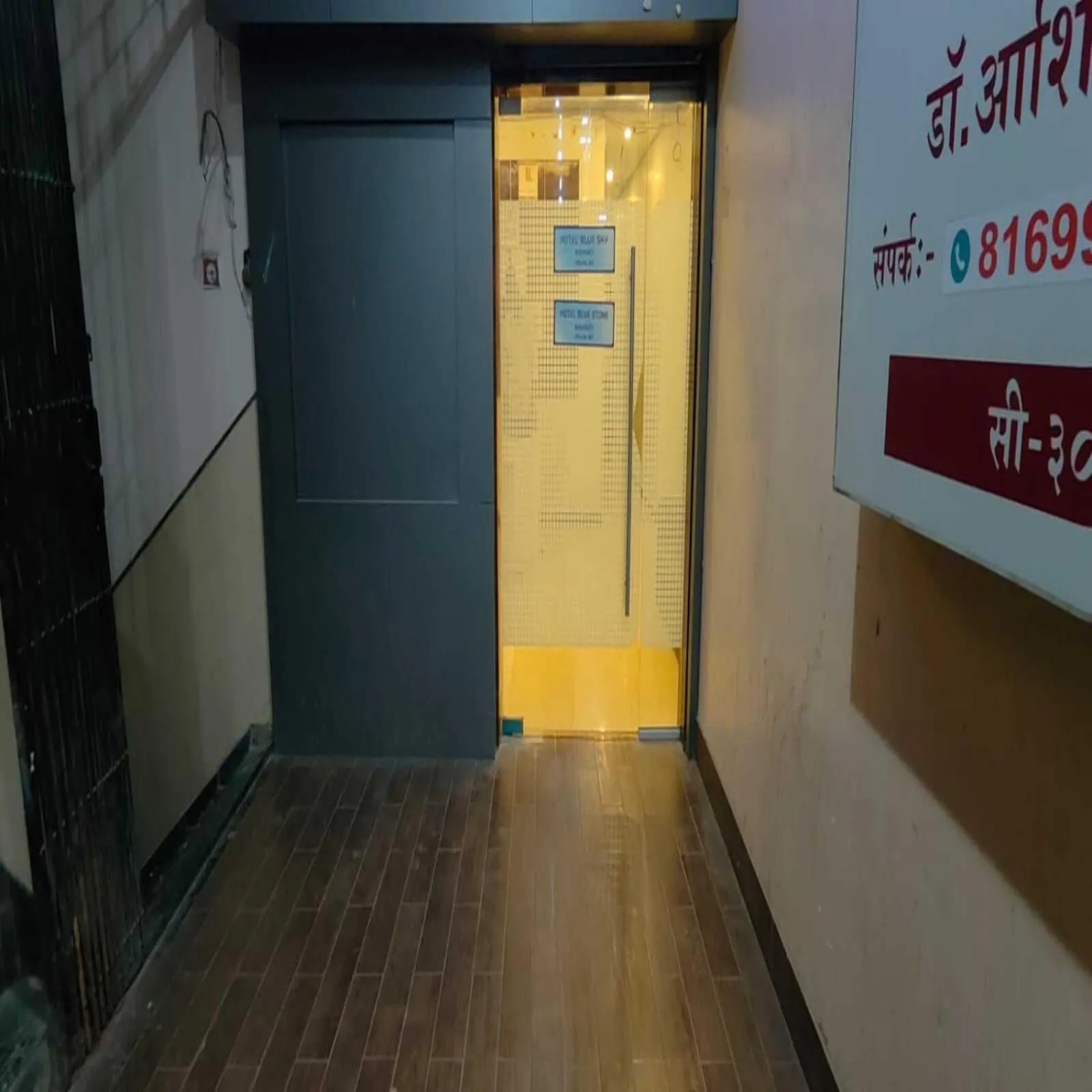 Property building in Hotel Blue Sky Residency