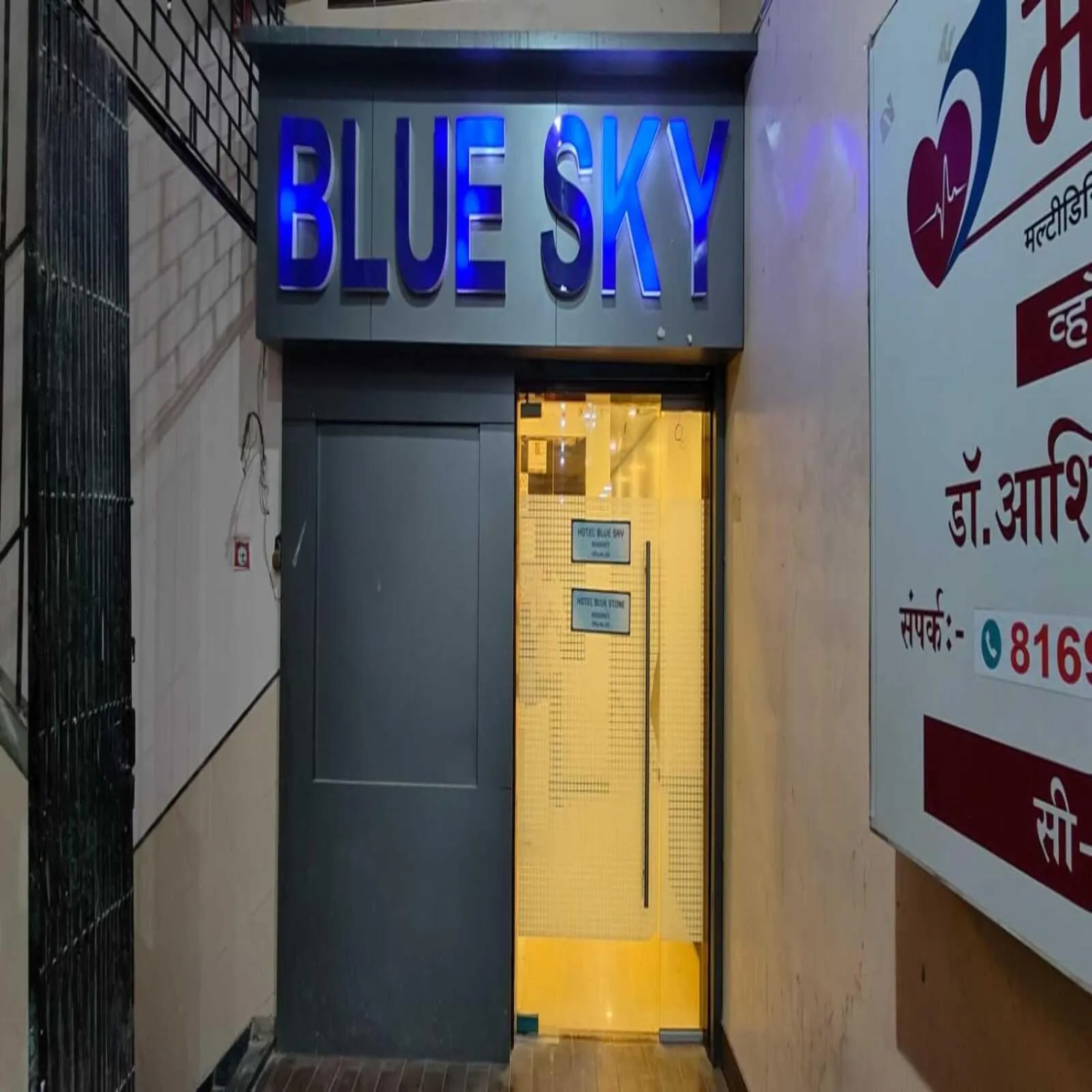 Property building in Hotel Blue Sky Residency
