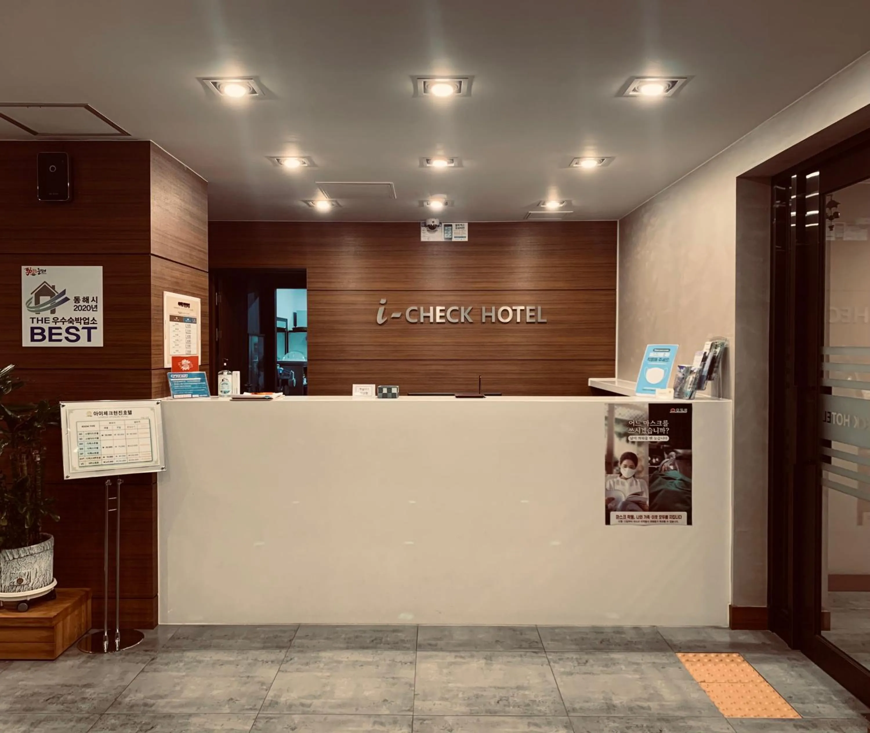 Lobby or reception in I-check Hyunjin Hotel
