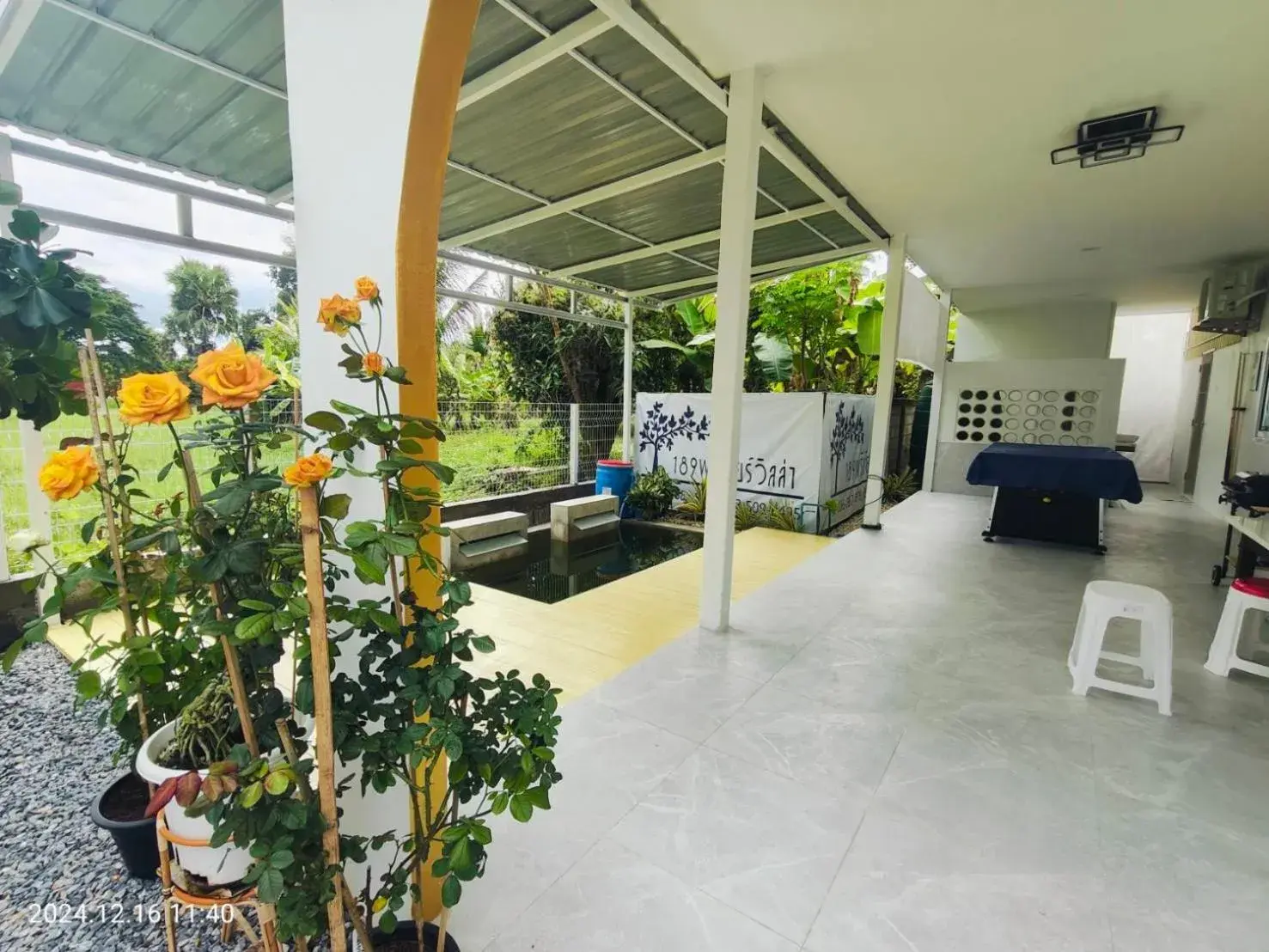 View (from property/room) in 189Premier Villa Lamphun View (from property/room) in 189Premier Villa Lamphun
