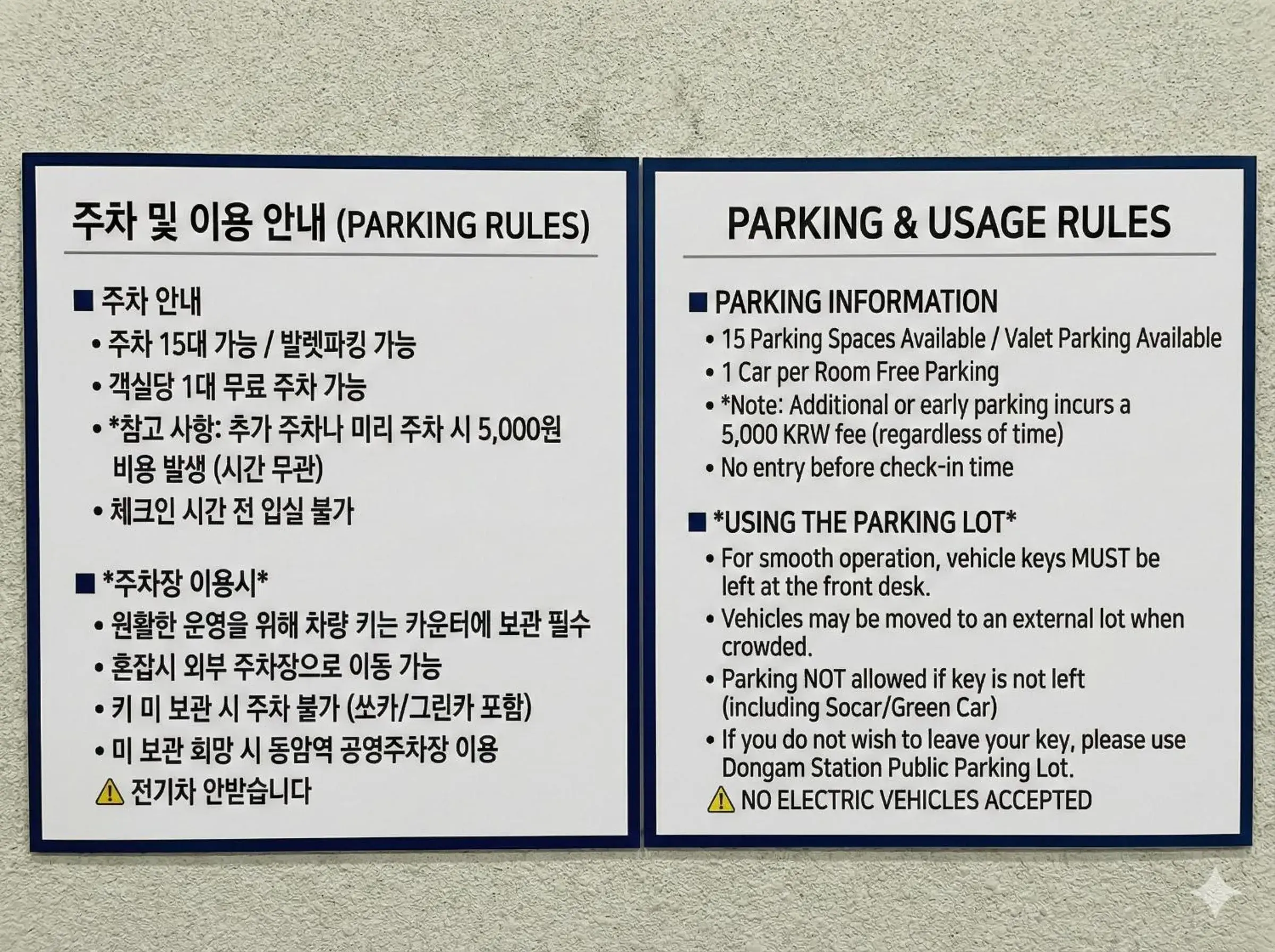 Double Room in No 25 Hotel Dongam Branch Double Room in No 25 Hotel Dongam Branch