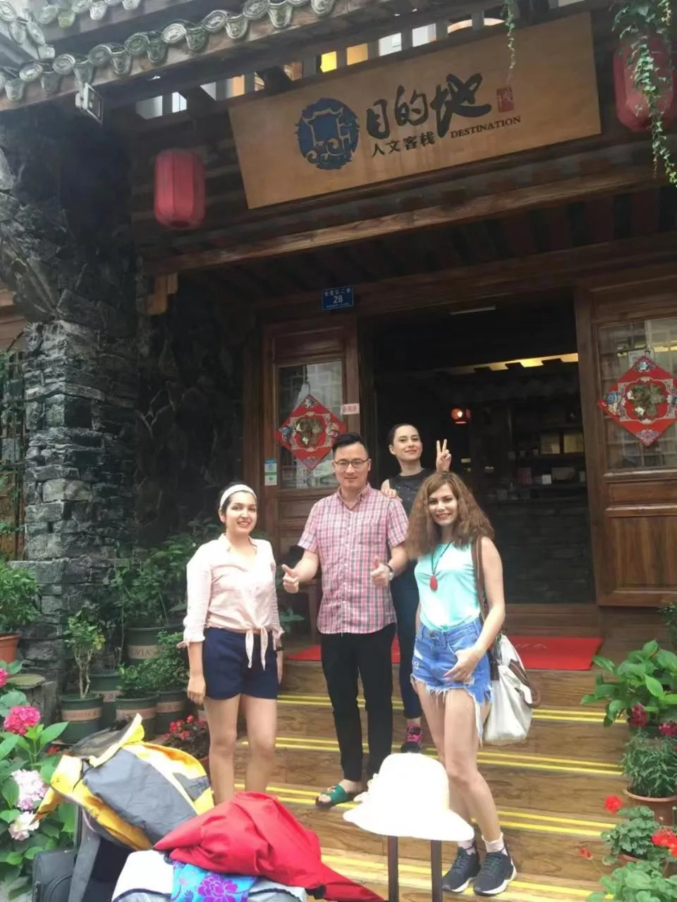 Property building in Destination Youth Hostel-Walk 5 minutes to east entrance of national park,Coffee,Book tickets,Laundry service,Experienced tour guide service