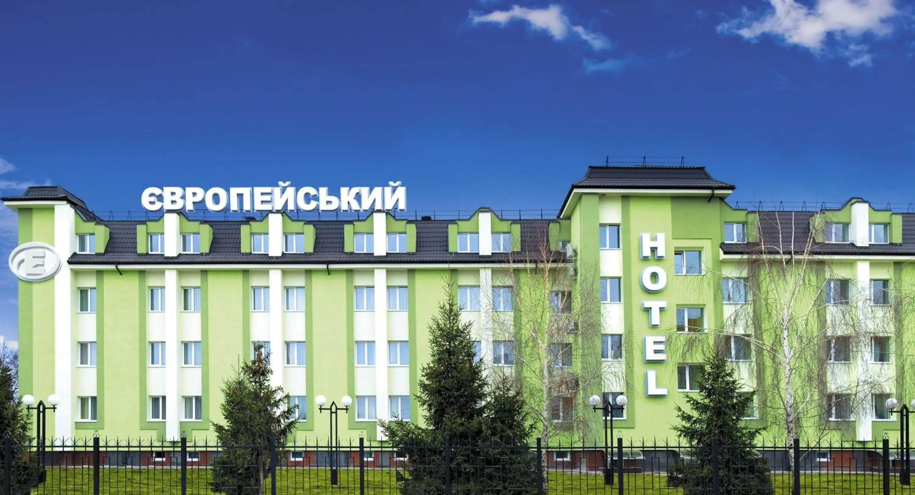 Evropeyskiy Evropeyskiy