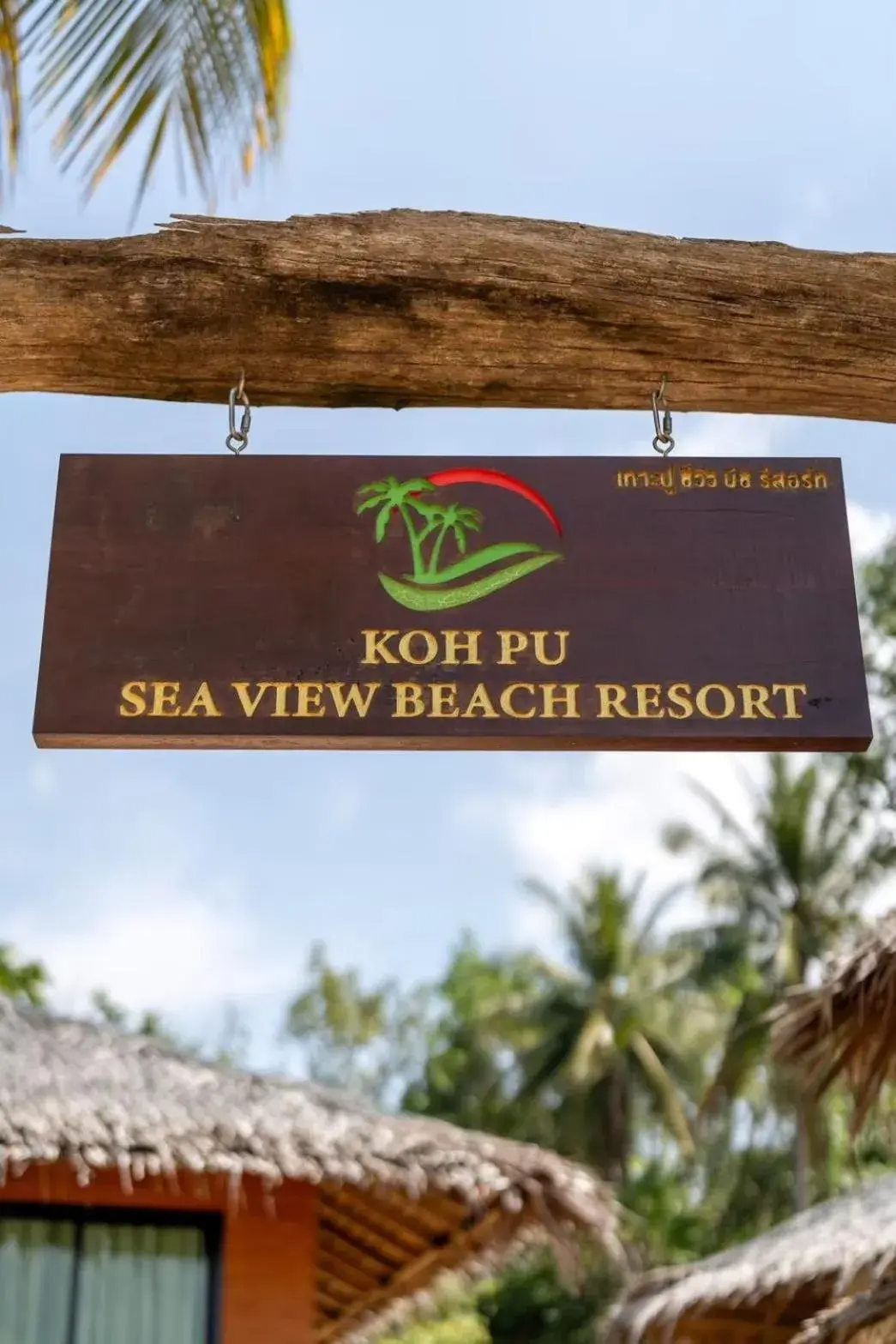 Property logo or sign in Koh Pu Sea View Beach Resort Property logo or sign in Koh Pu Sea View Beach Resort