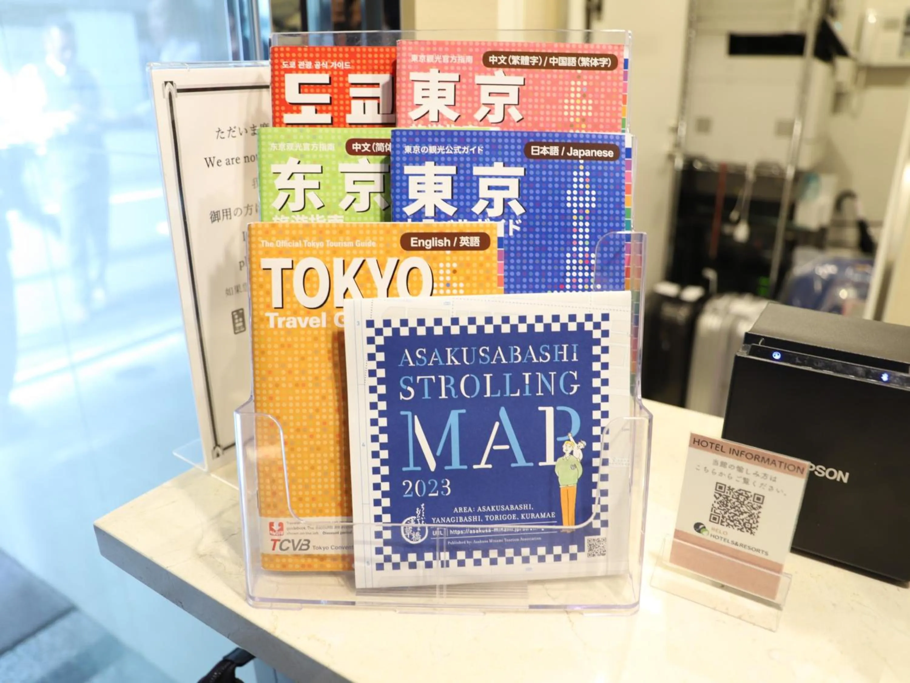 Lobby or reception in HOTEL BRILLIO ASAKUSABASHI