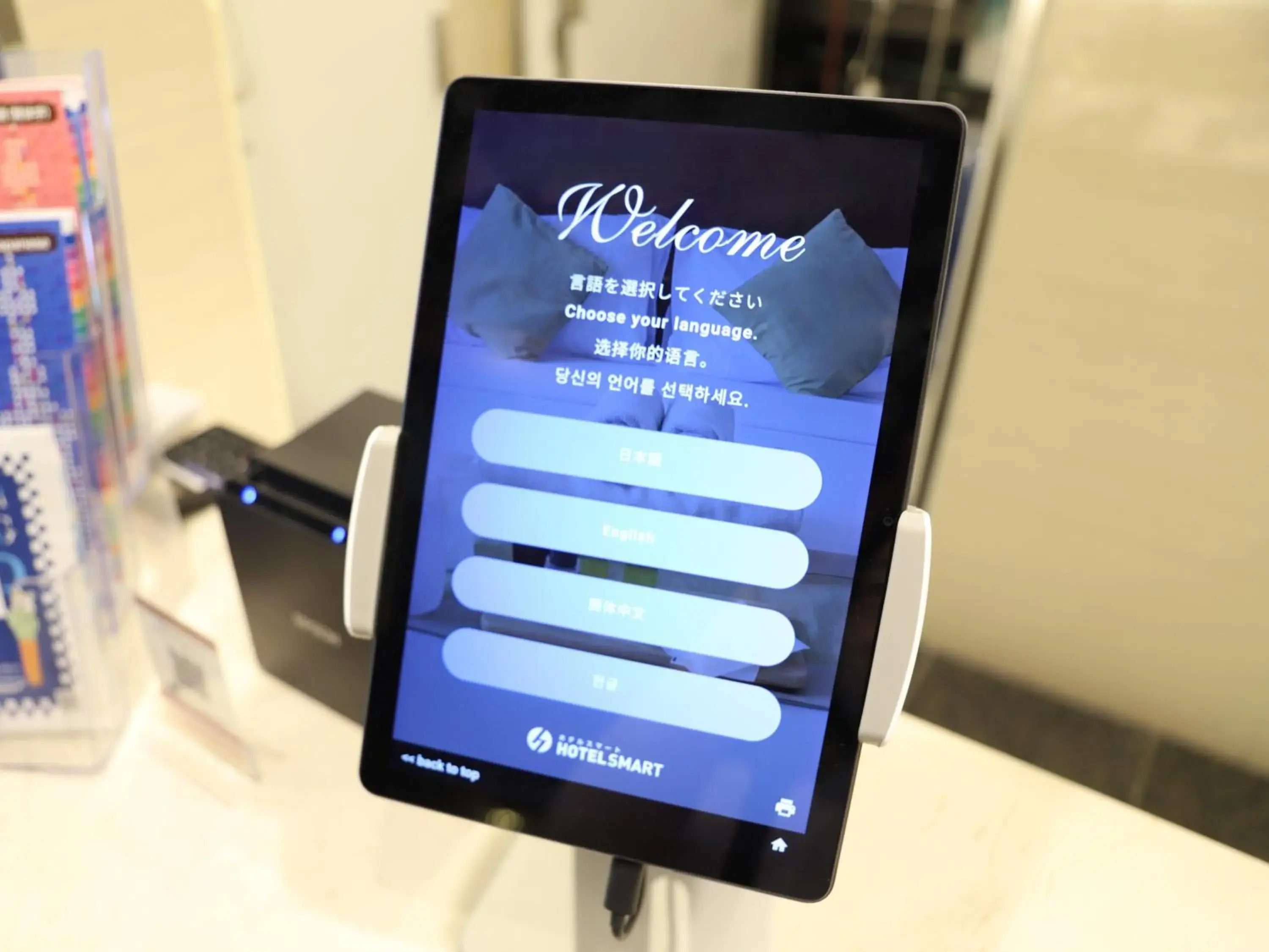 Lobby or reception in HOTEL BRILLIO ASAKUSABASHI Lobby or reception in HOTEL BRILLIO ASAKUSABASHI