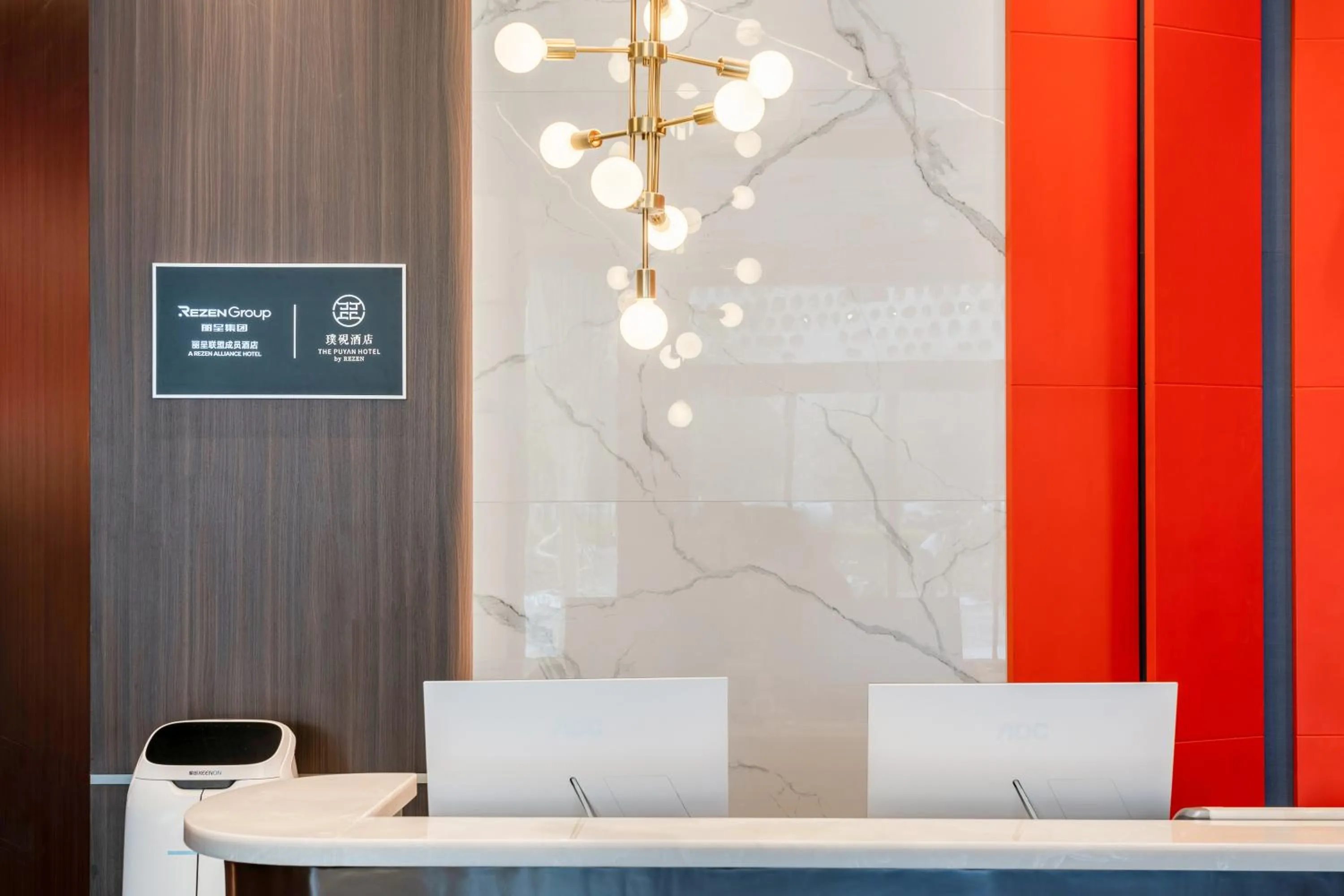 Lobby or reception in The Puyan Hotel Hangzhou Jiubao
