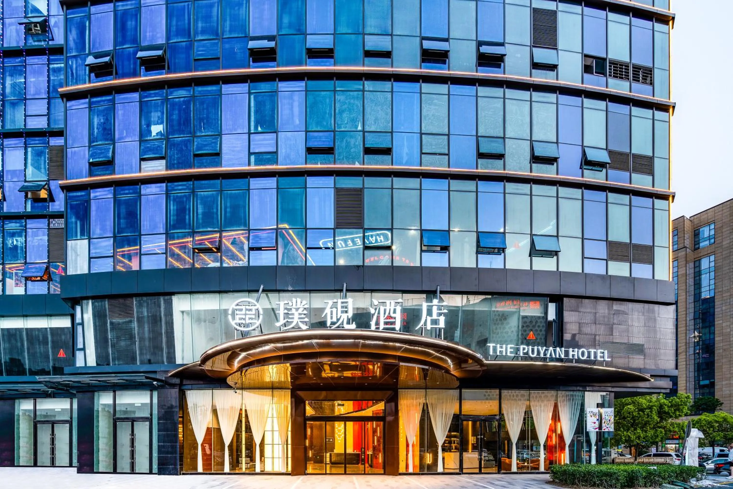 The Puyan Hotel Hangzhou Jiubao