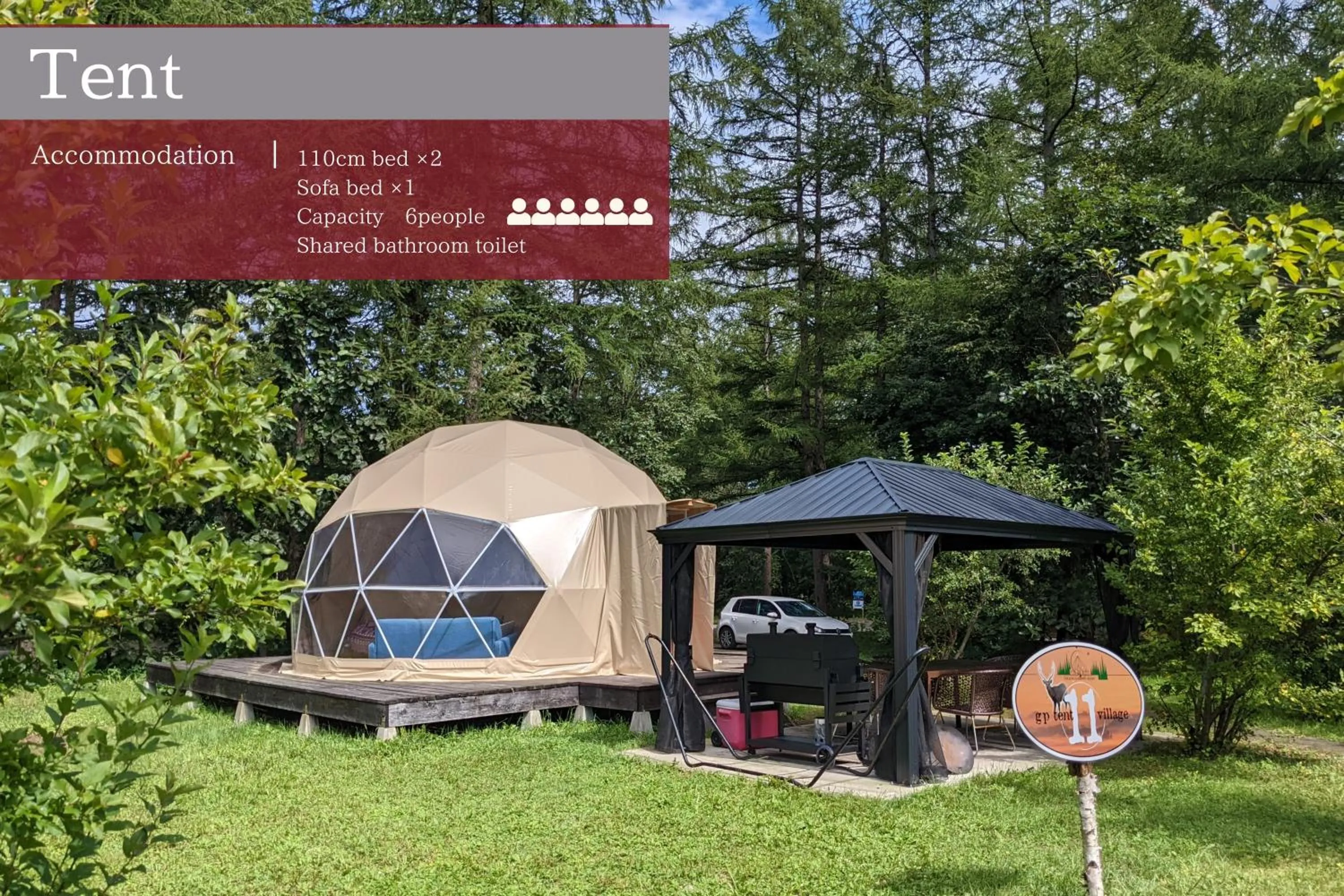 Photo of the whole room in Tokachi Nakasatsunai Glamping Resort Feriendorf