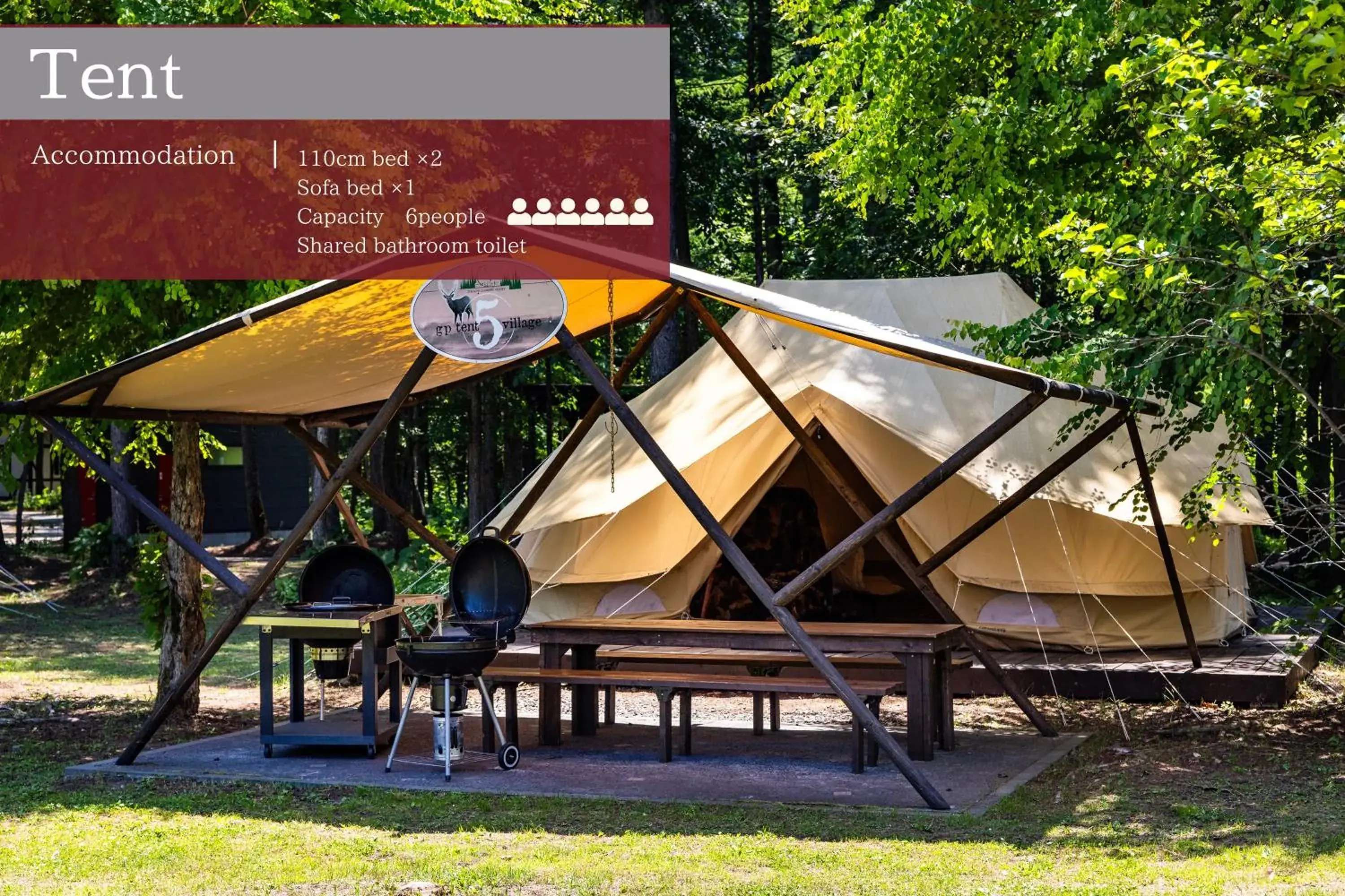 Tent in Tokachi Nakasatsunai Glamping Resort Feriendorf Tent in Tokachi Nakasatsunai Glamping Resort Feriendorf