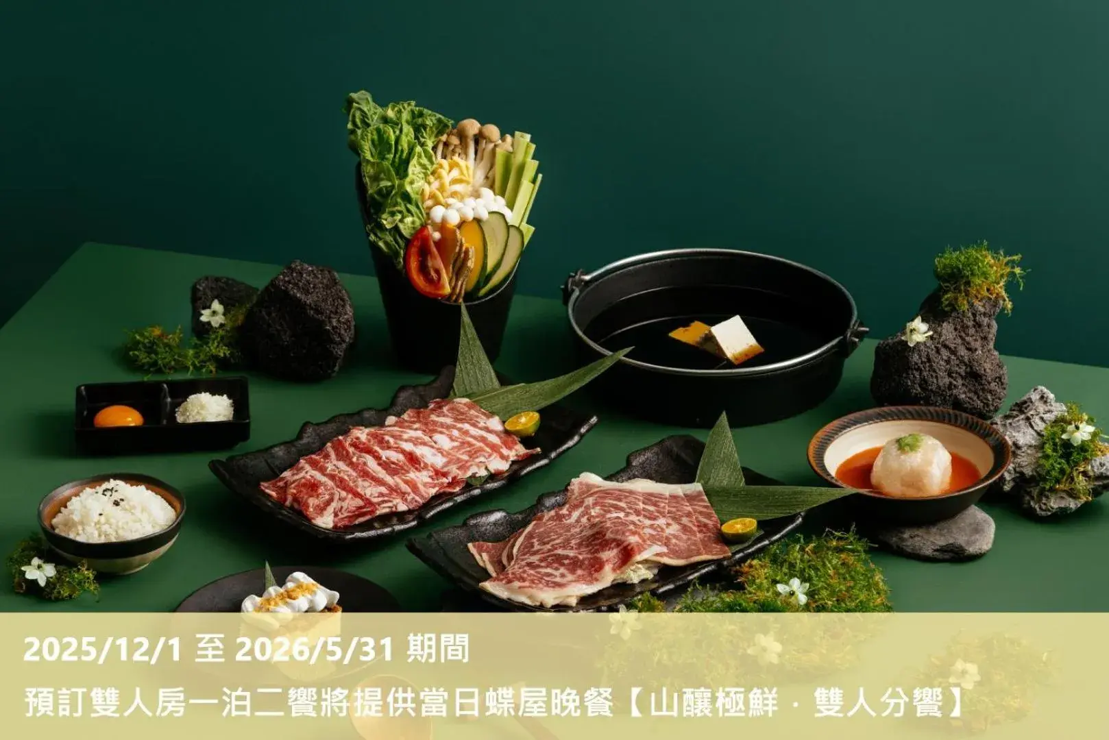 Restaurant/places to eat in Lakeshore Hotel Hsinchu Restaurant/places to eat in Lakeshore Hotel Hsinchu