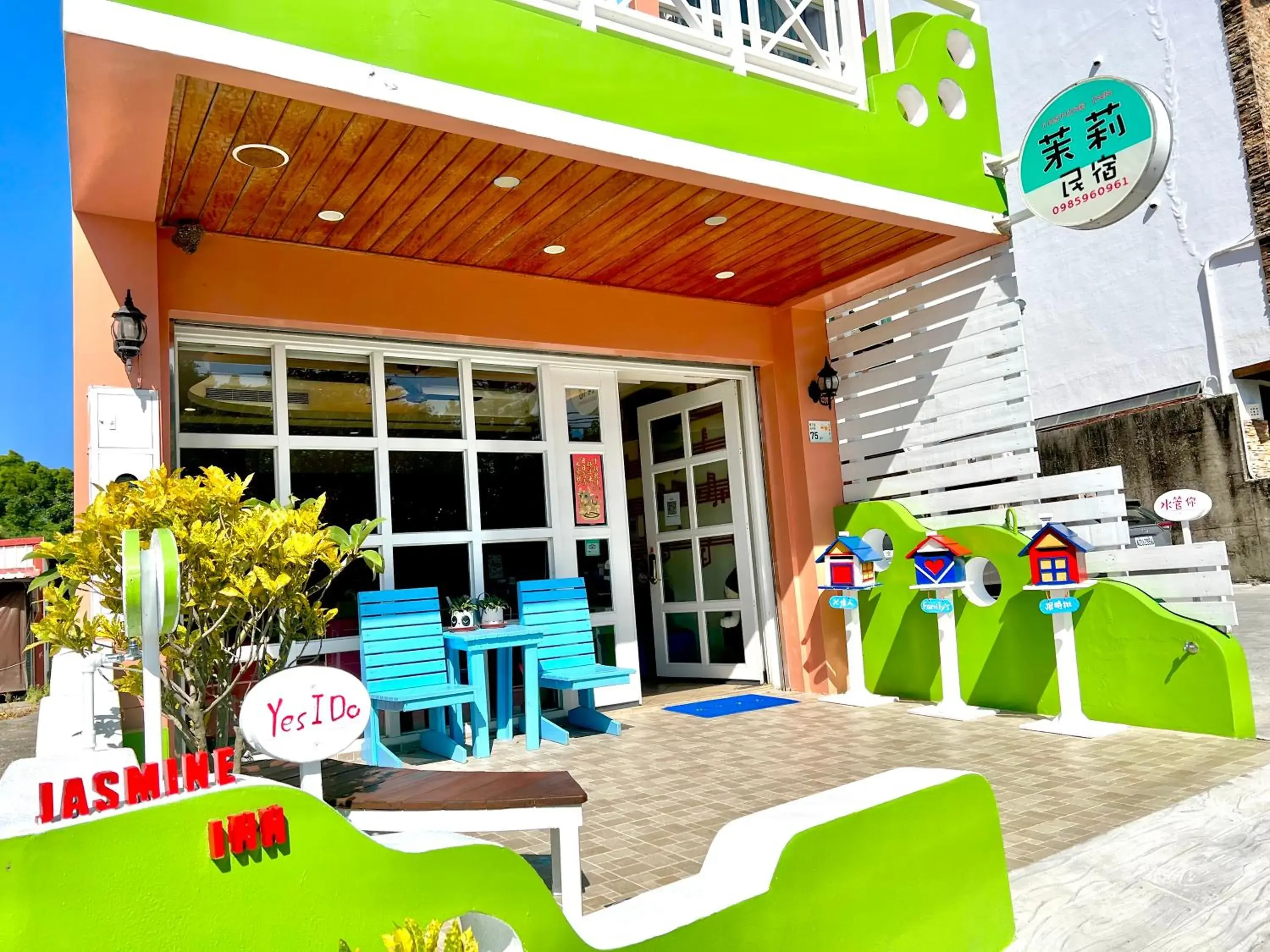 Property building in 墾丁茉莉民宿 Property building in 墾丁茉莉民宿