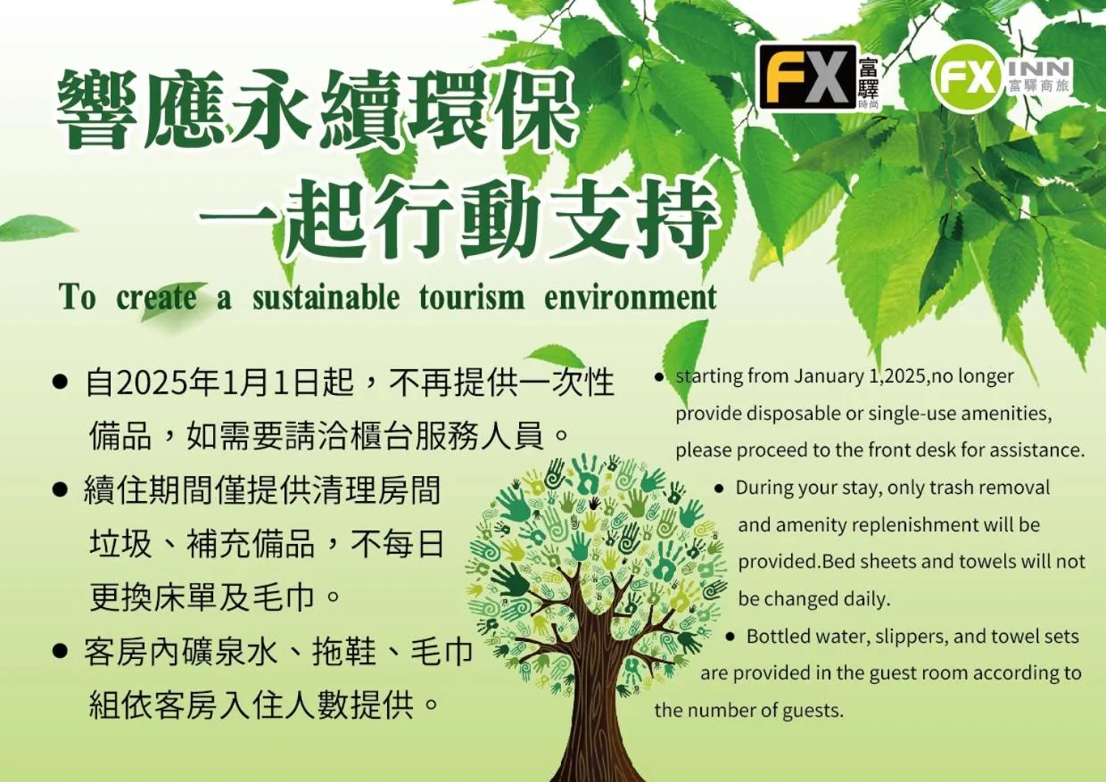 FX INN Kaohsiung Zhonghua Road Branch