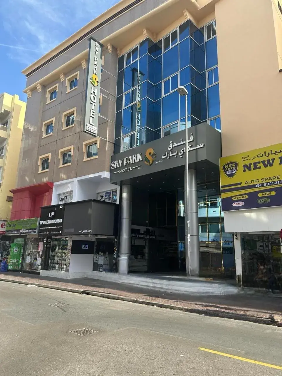 SKY PARK HOTEL SKY PARK HOTEL