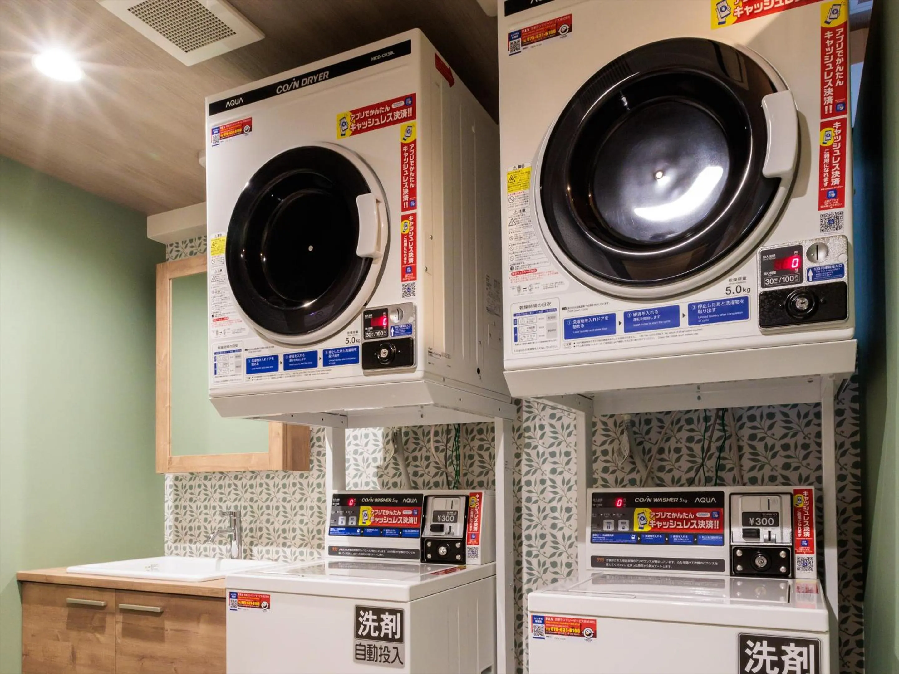 laundry in Giappo Franca Kyoto