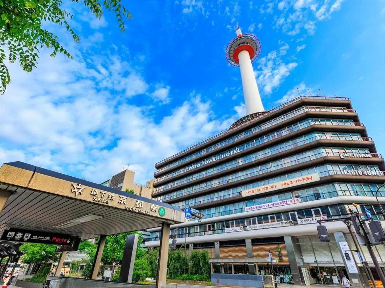 Nearby landmark in Giappo Franca Kyoto