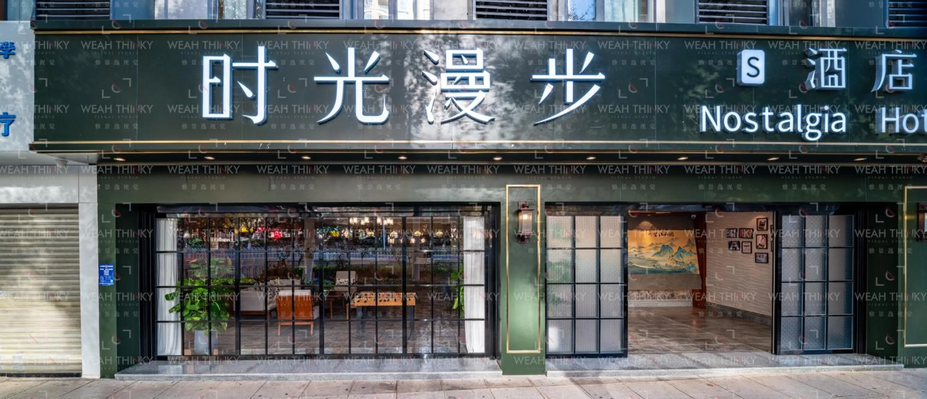 Property logo or sign in Nostalgia S Hotel Kunming Old Street