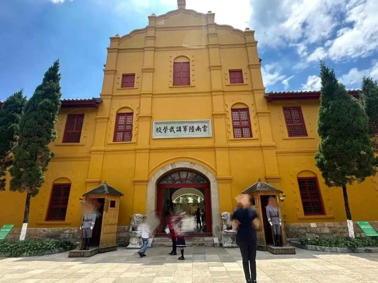 Other in Nostalgia S Hotel Kunming Old Street