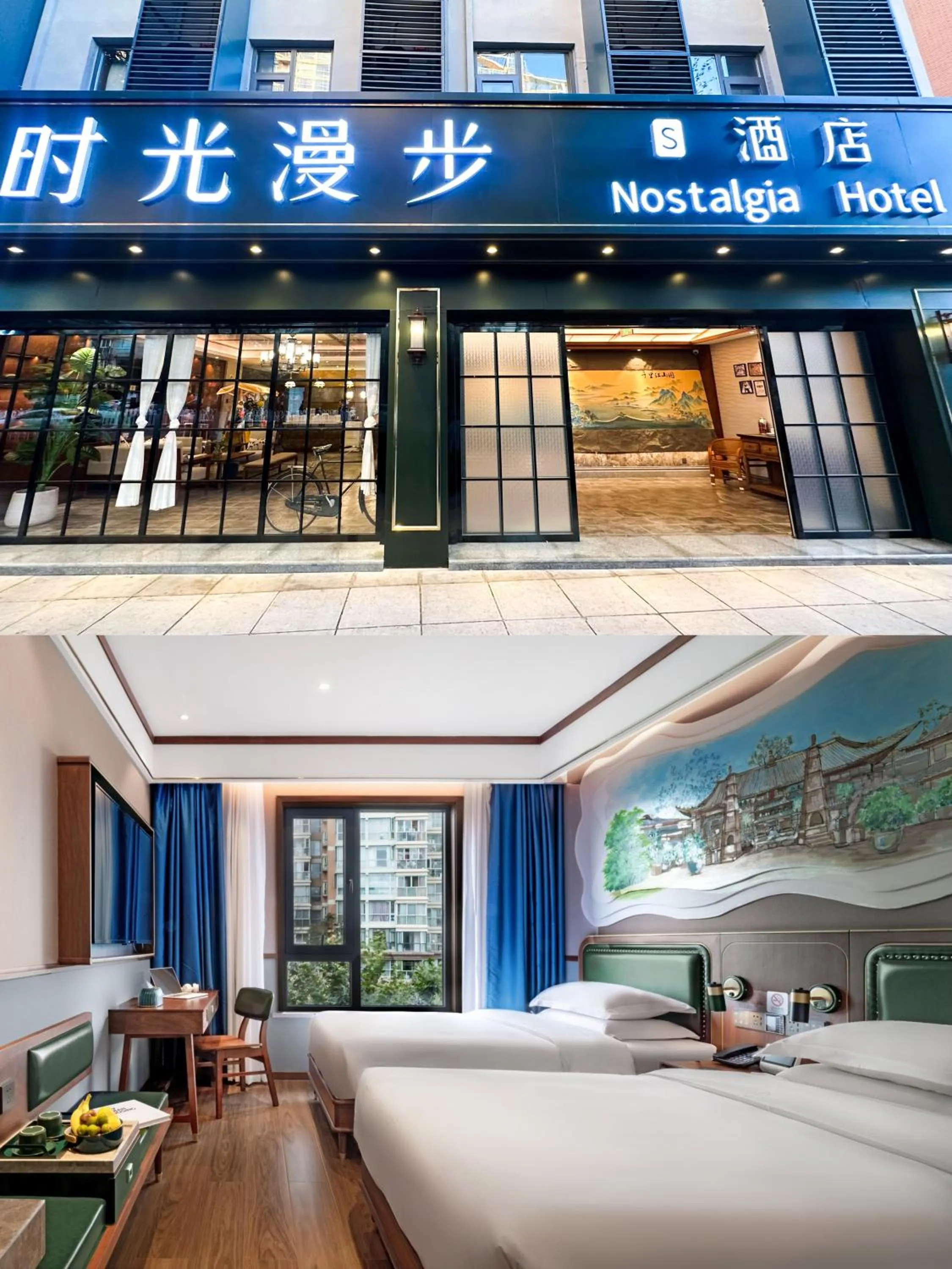 Property building, Bed in Nostalgia S Hotel Kunming Old Street