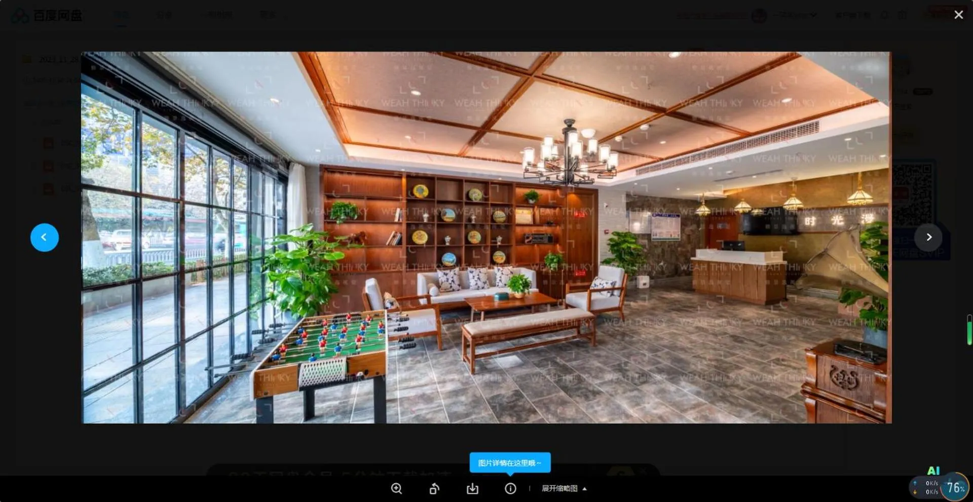 Seating area in Nostalgia S Hotel Kunming Old Street