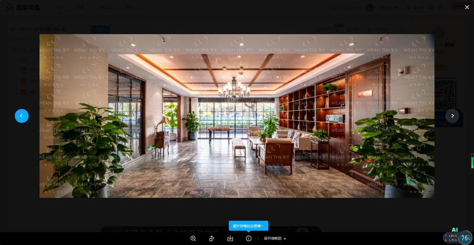 Seating area in Nostalgia S Hotel Kunming Old Street