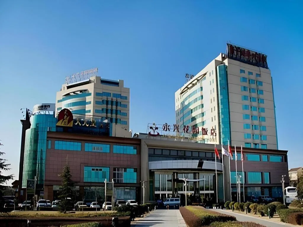 Yong Xing Garden Hotel