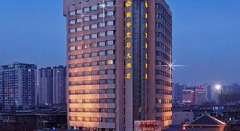 Xian Empress Hotel