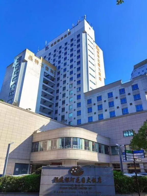 Fujian Galaxy Garden Hotel
